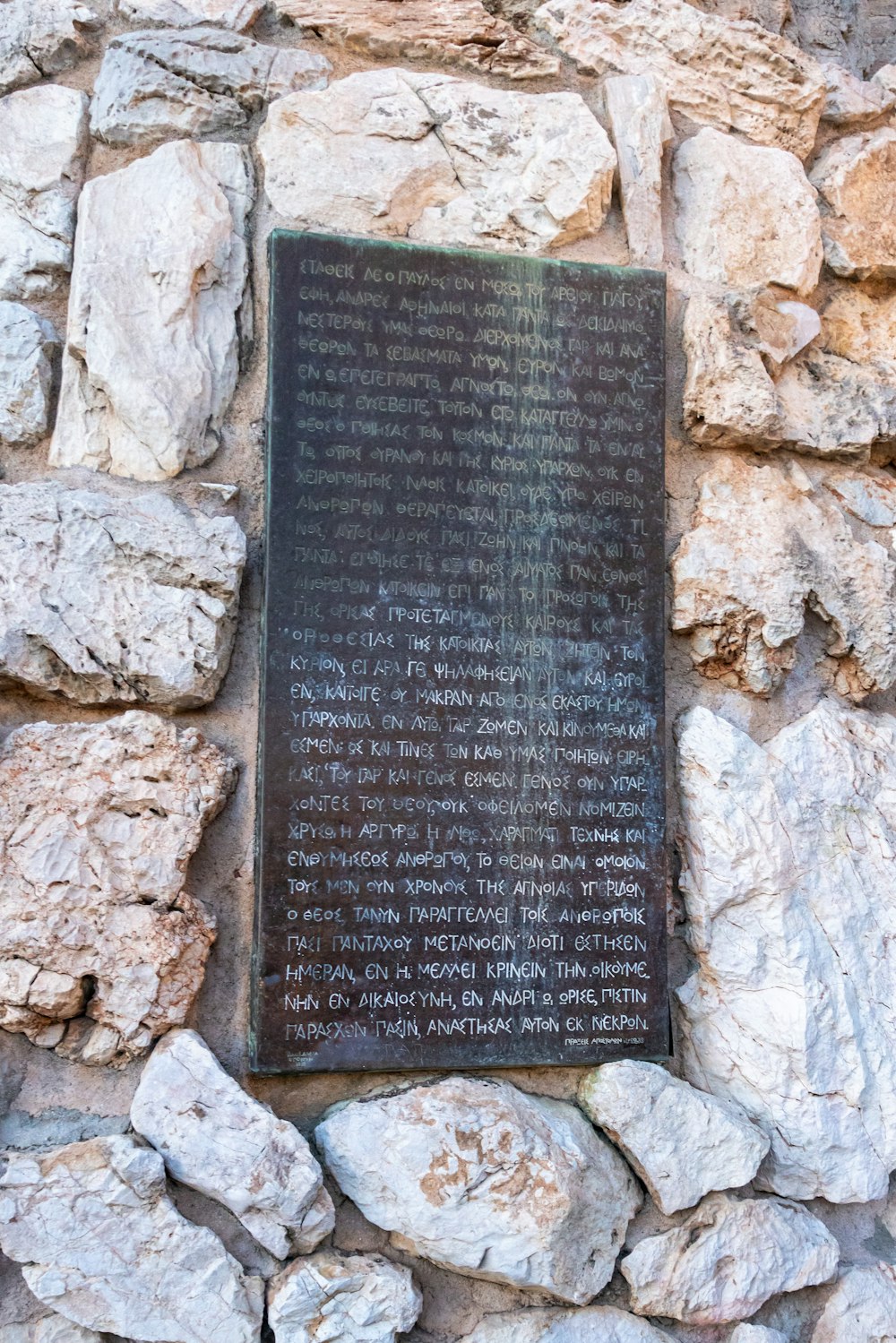 a stone plaque on a wall