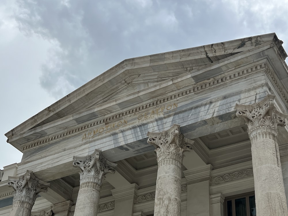 a building with columns and statues