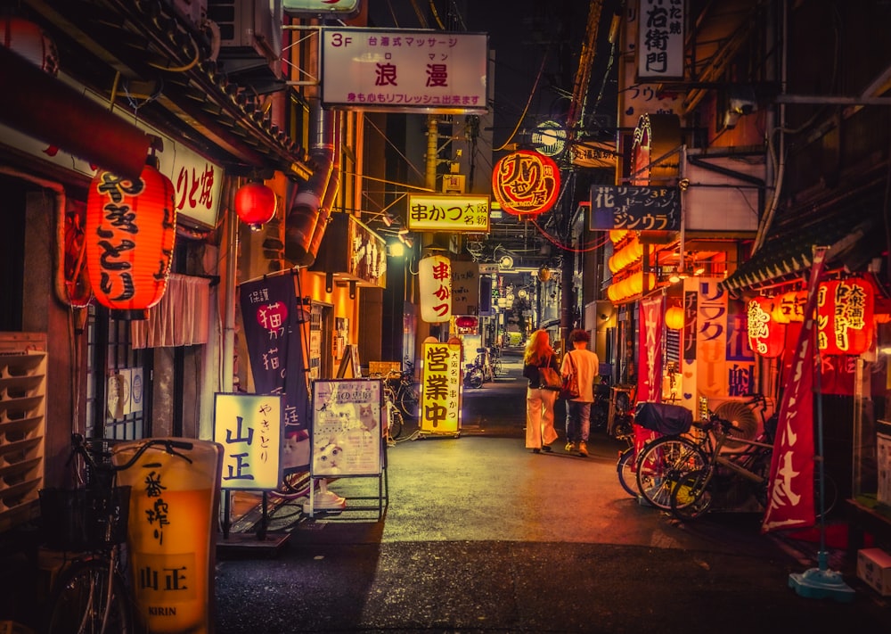 a store front at night