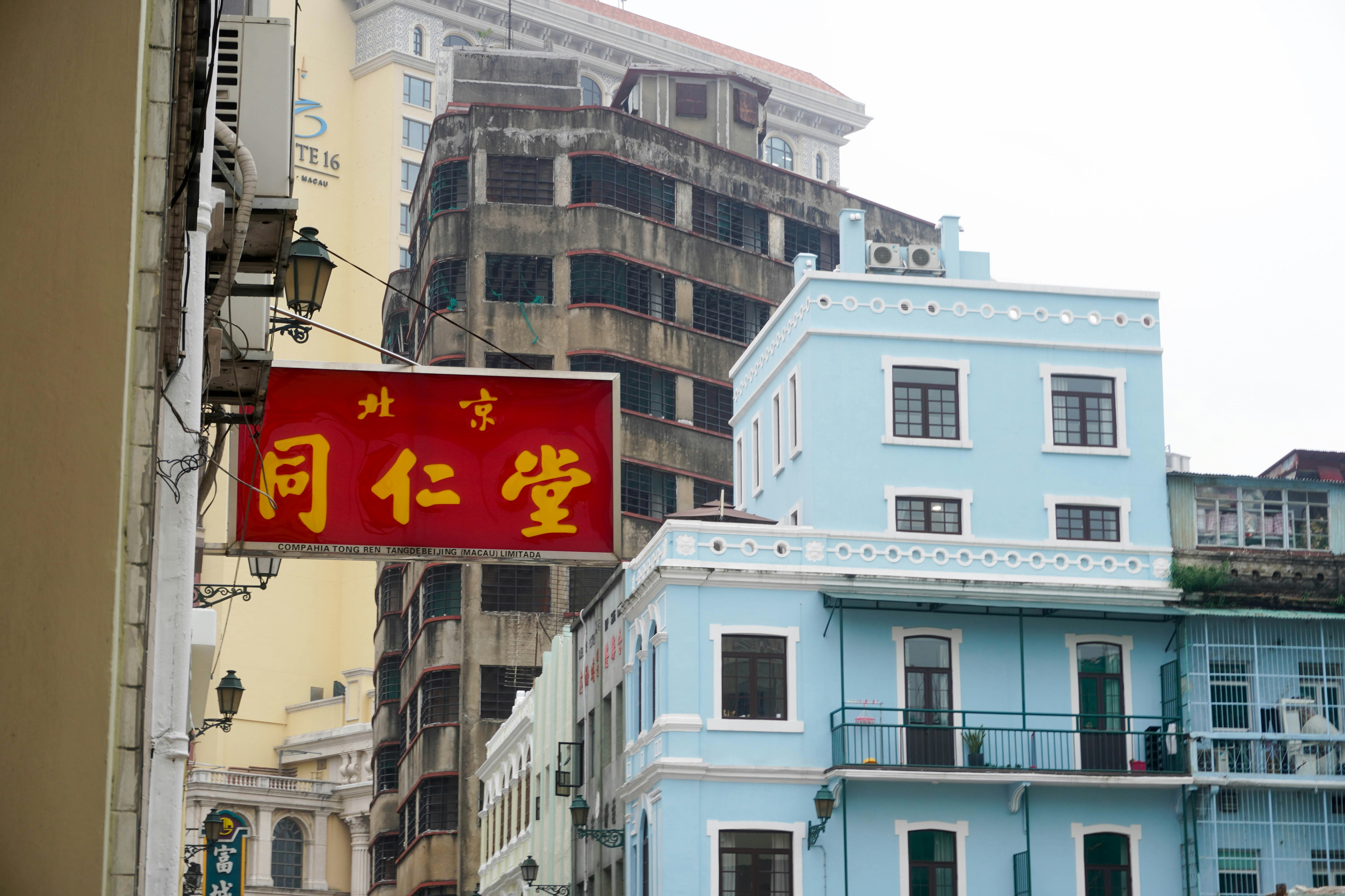 Stay online in the Macau with a prepaid eSIM from eSIMlii. Instant activation, no roaming charges, and reliable coverage.