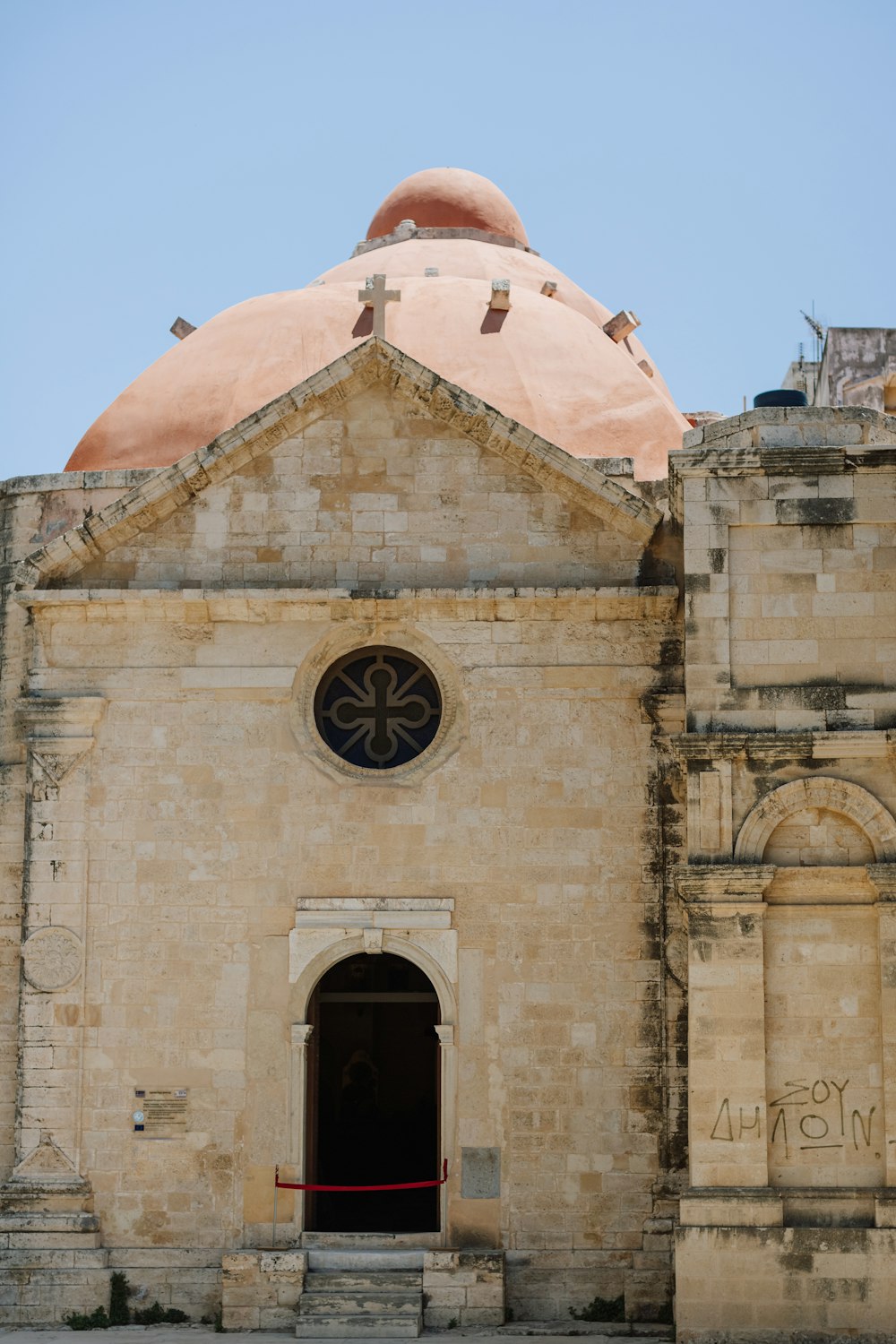 a building with a domed roof