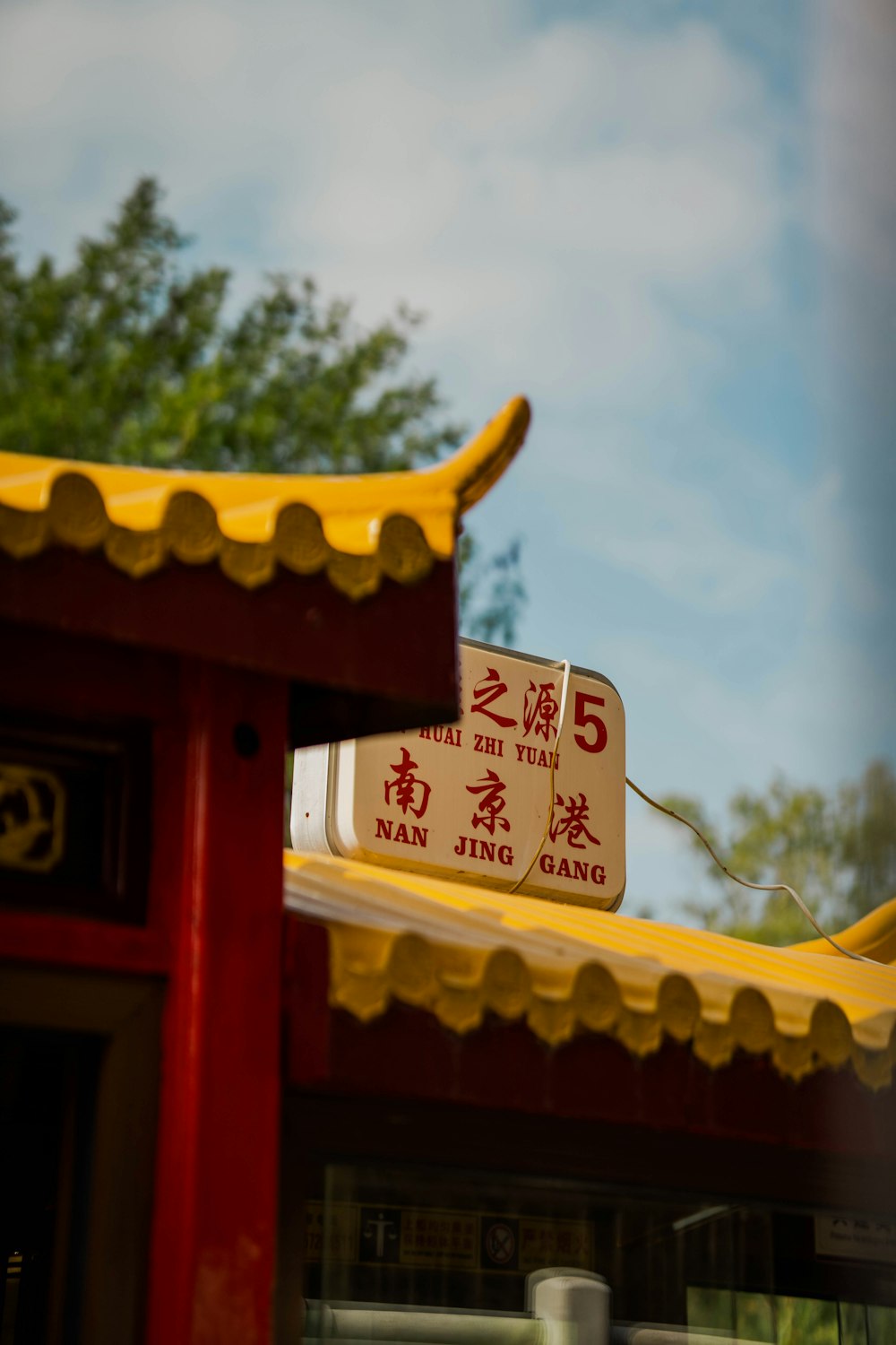 a red building with a sign on it