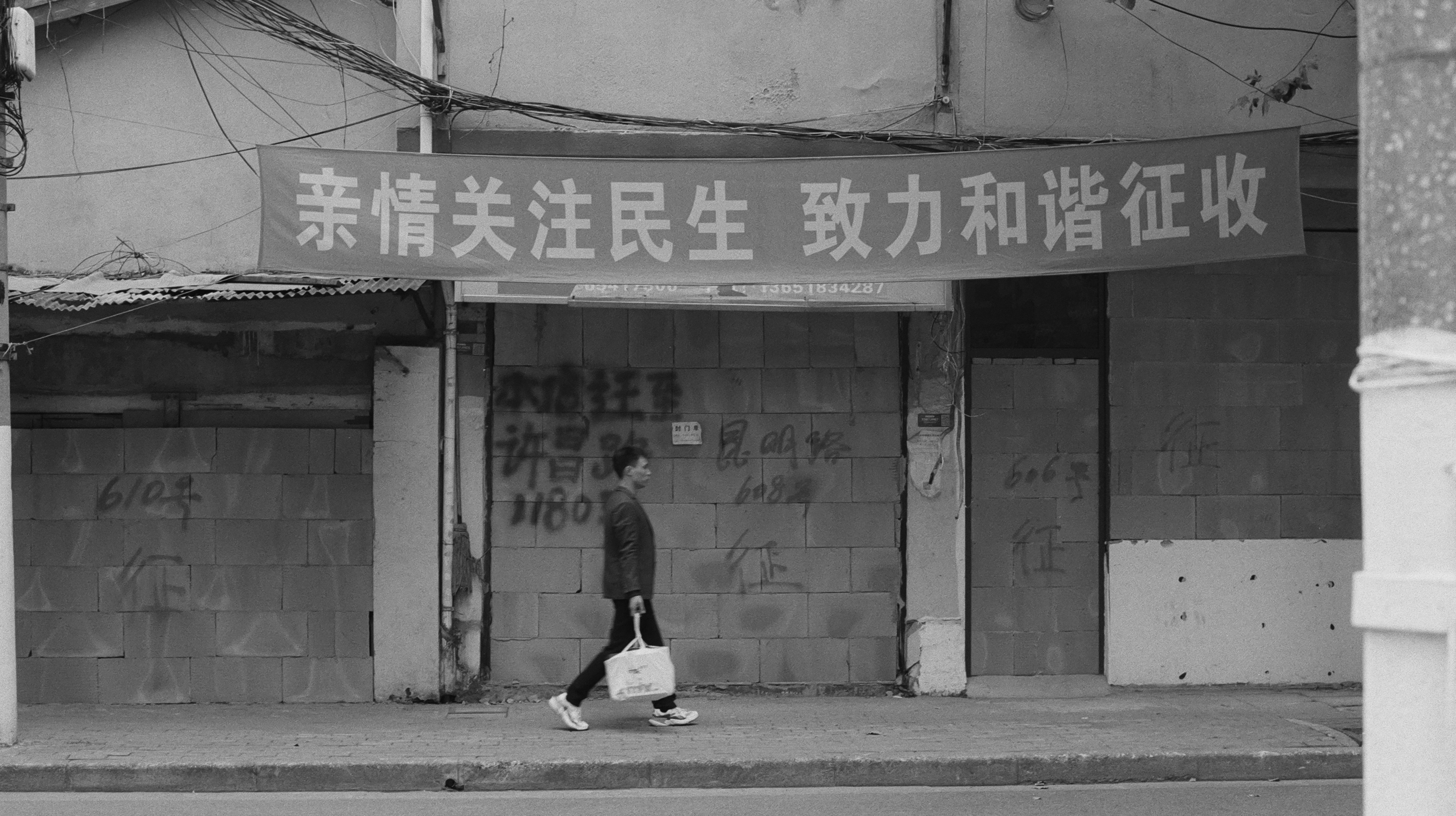 Photo by geraltyichen