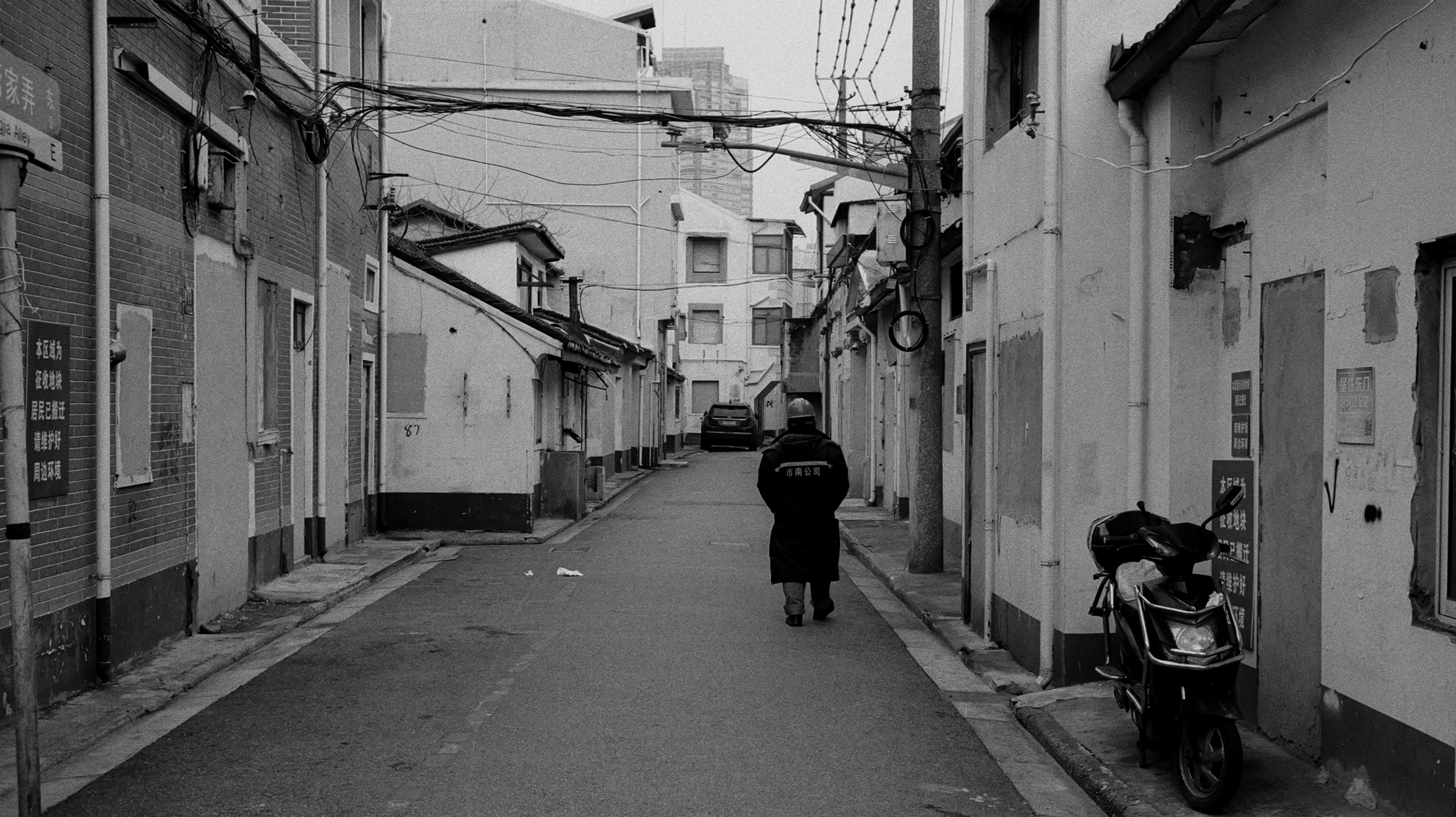 Photo by geraltyichen