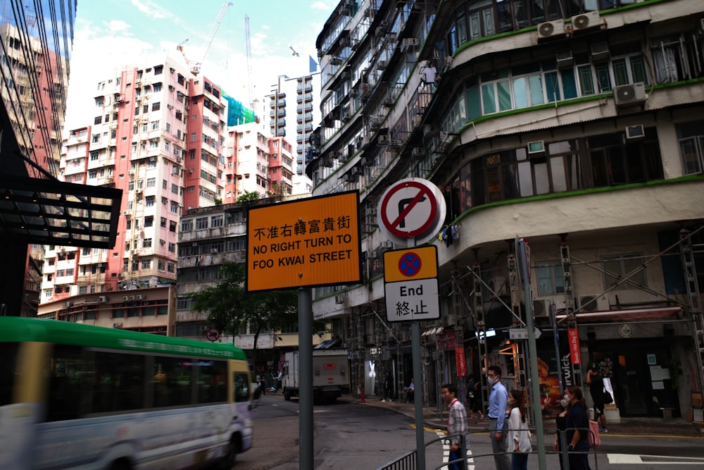 a street sign on the street