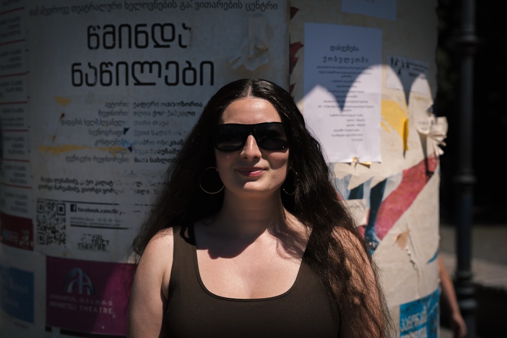 a woman wearing sunglasses