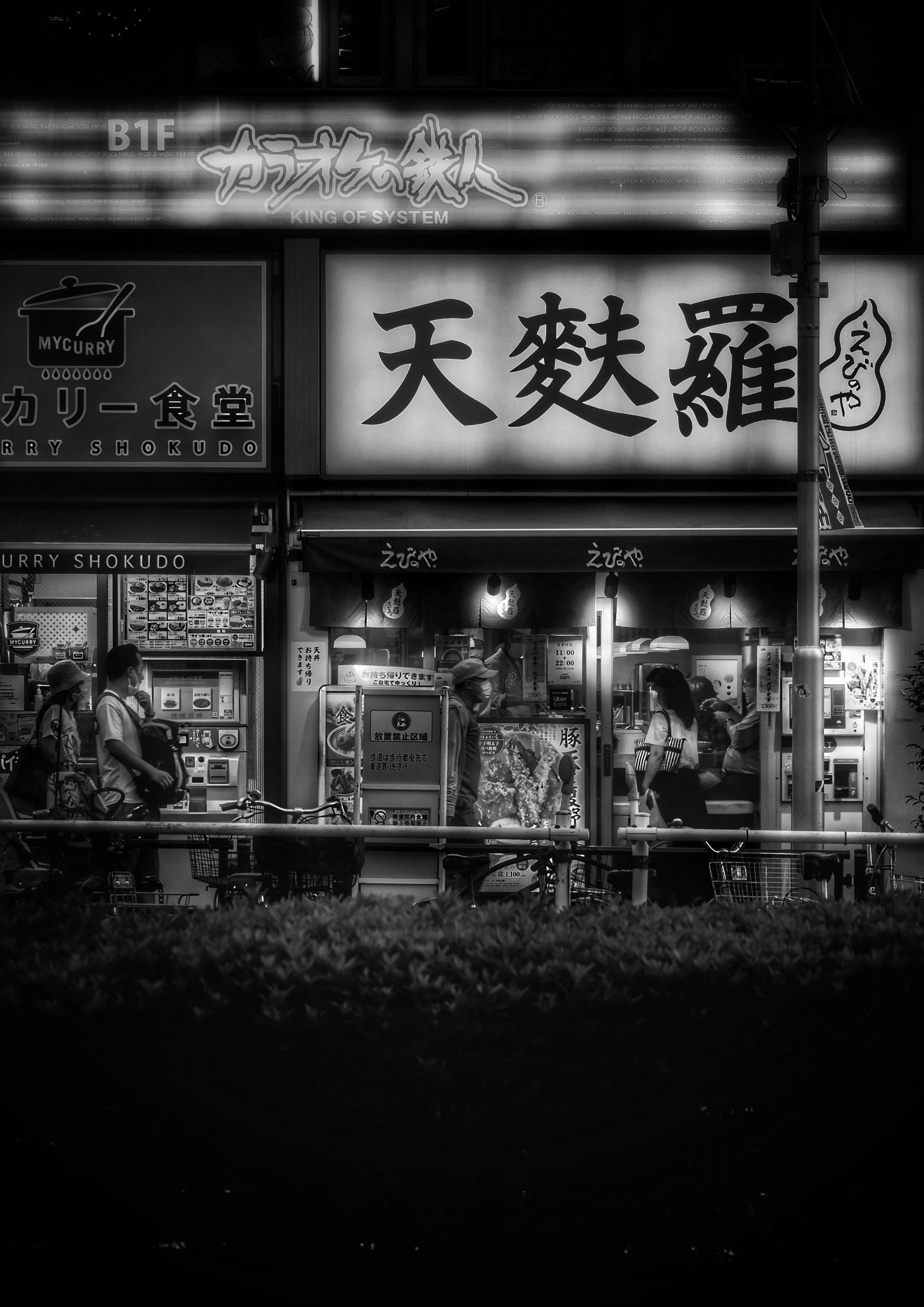 Photo by rojiurayokocho