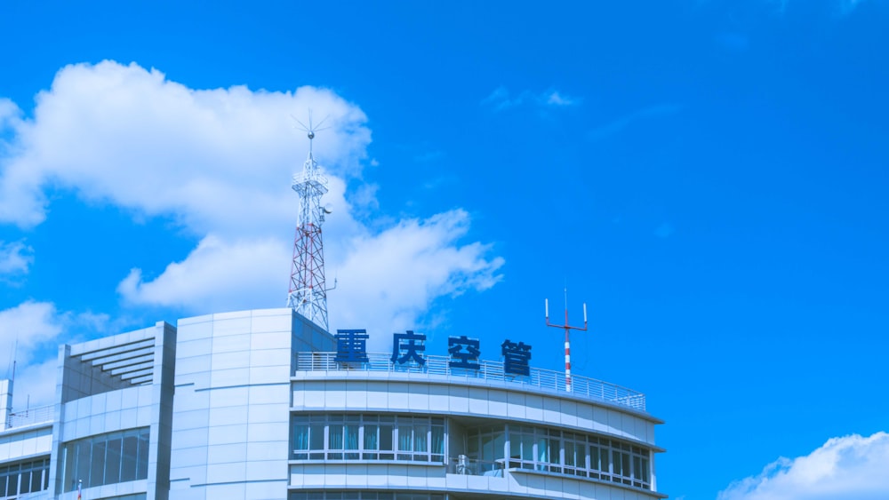 a building with a tower in the background