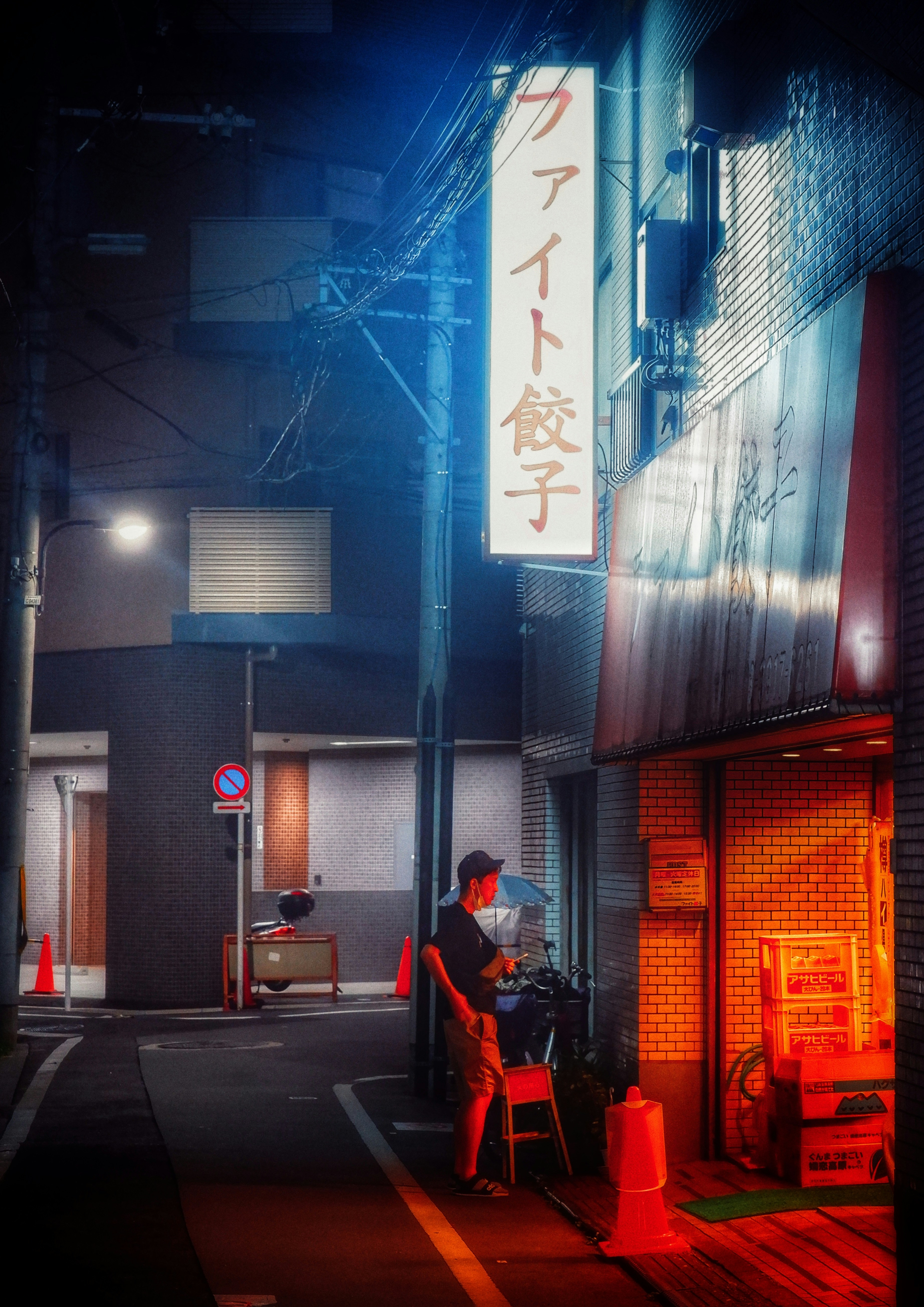 Photo by rojiurayokocho