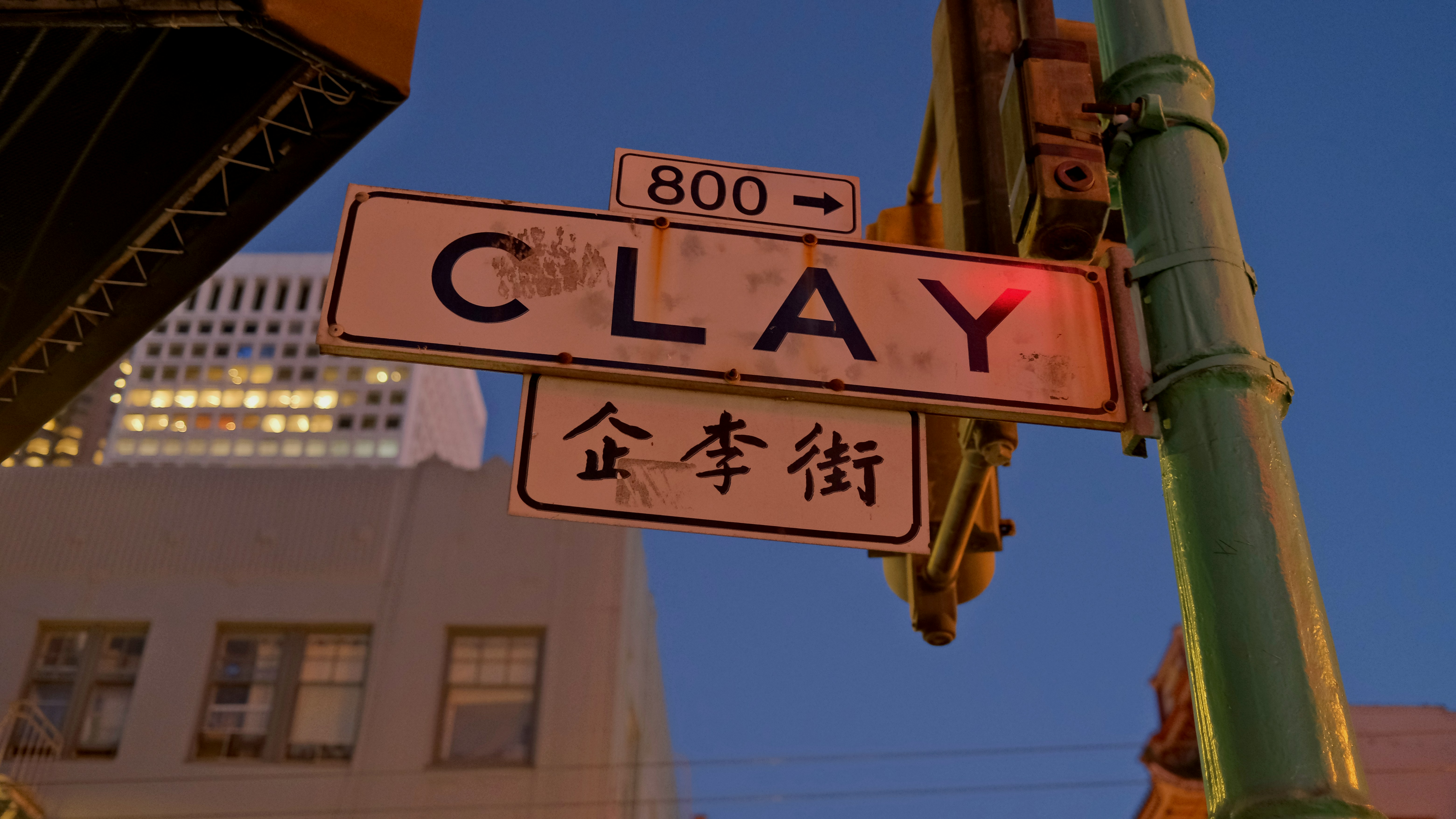 a street sign on a pole