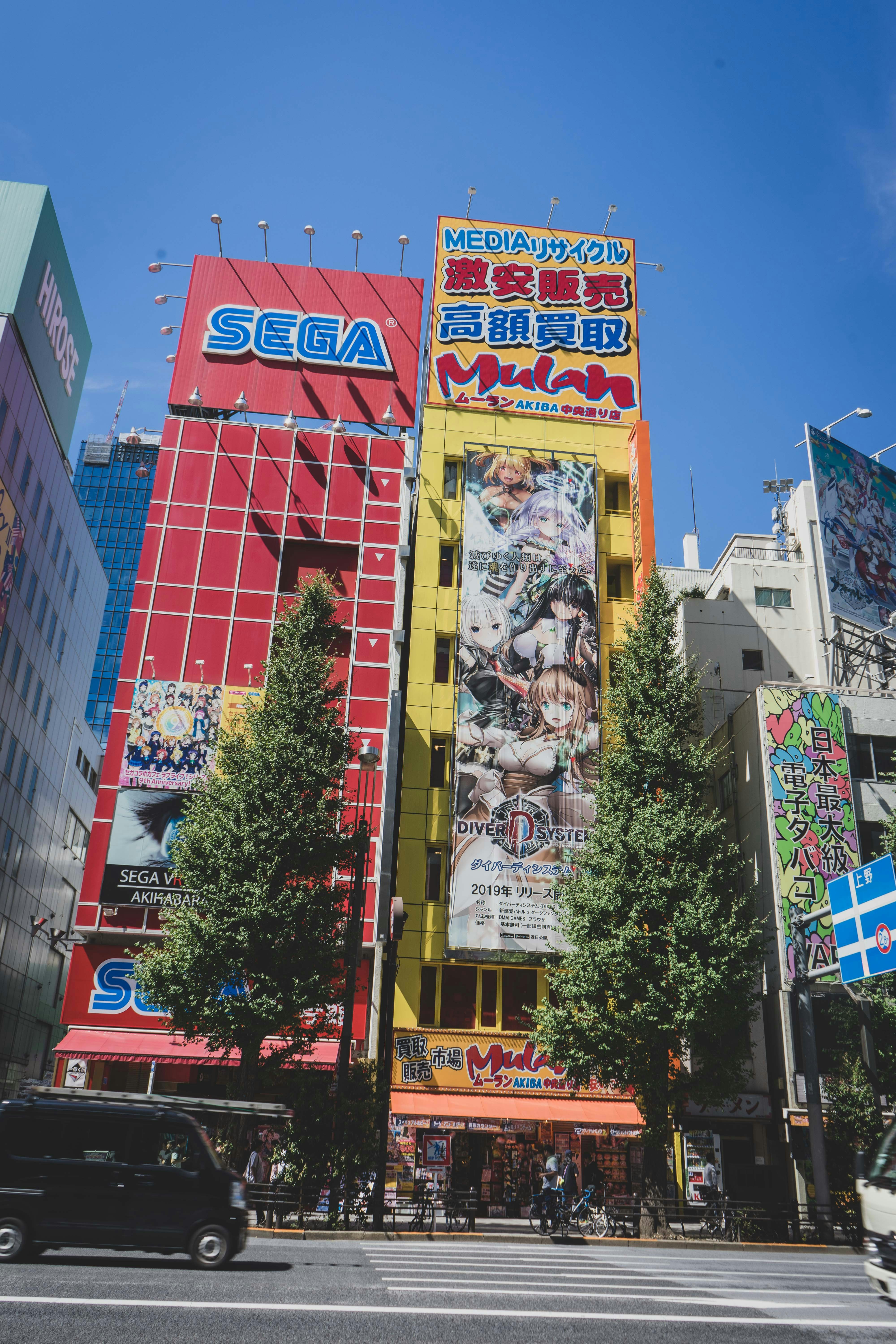a large building with many advertisements