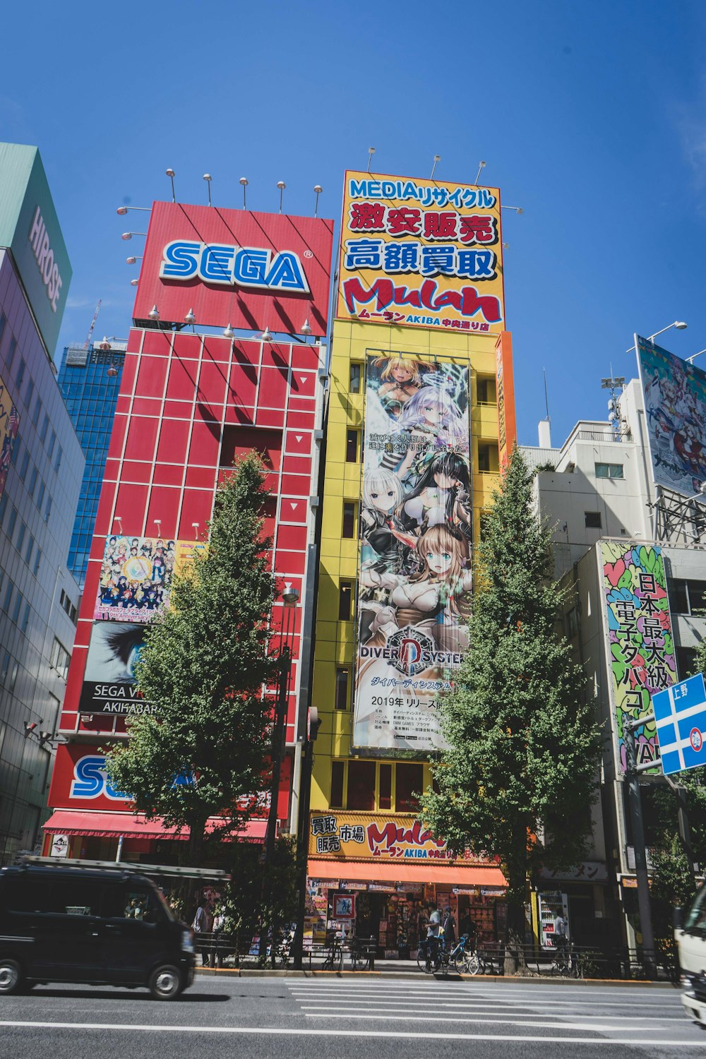a large building with many advertisements