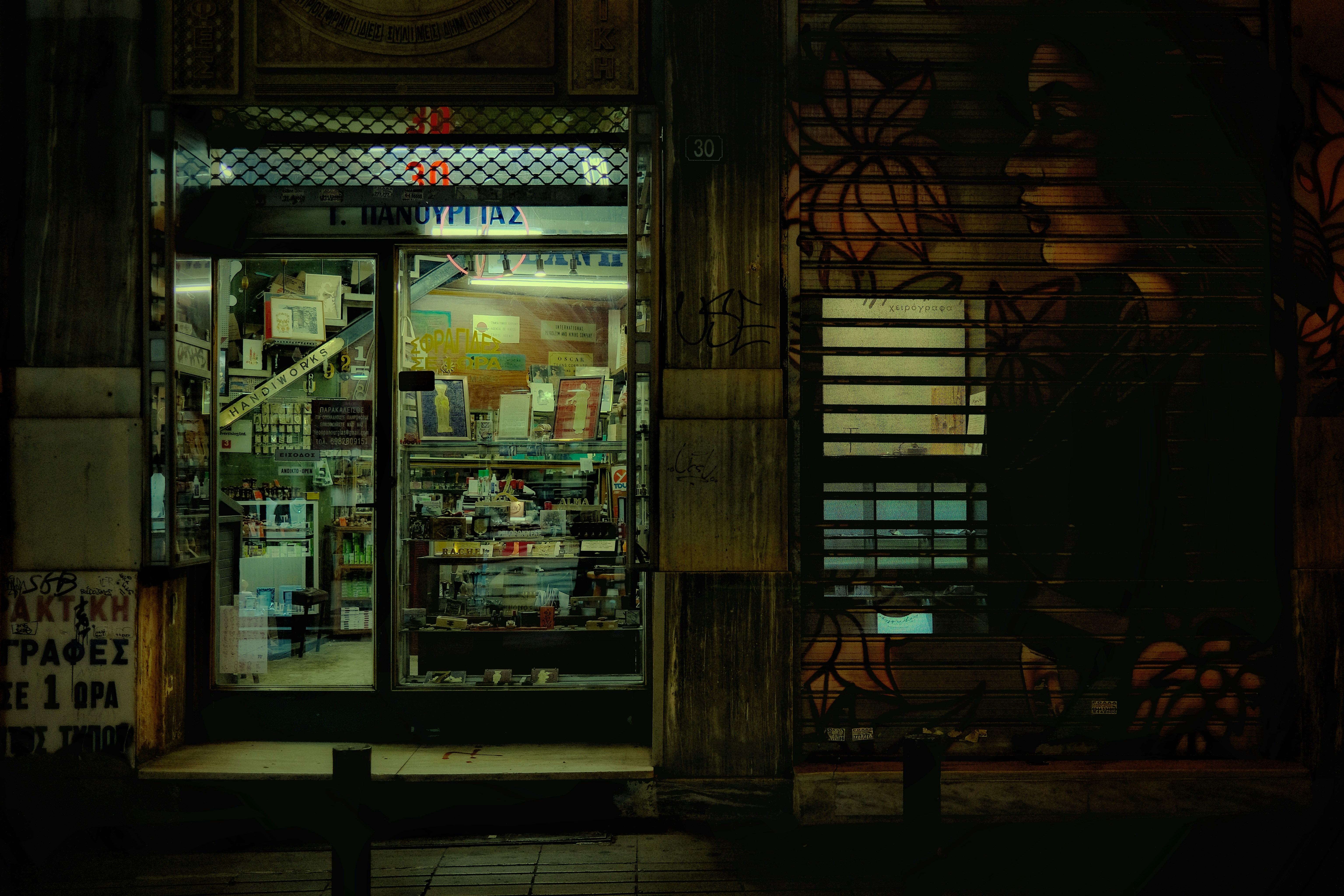 Photo by alexnicolopoulos
