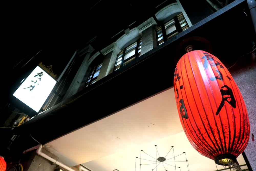 a red lantern on a street