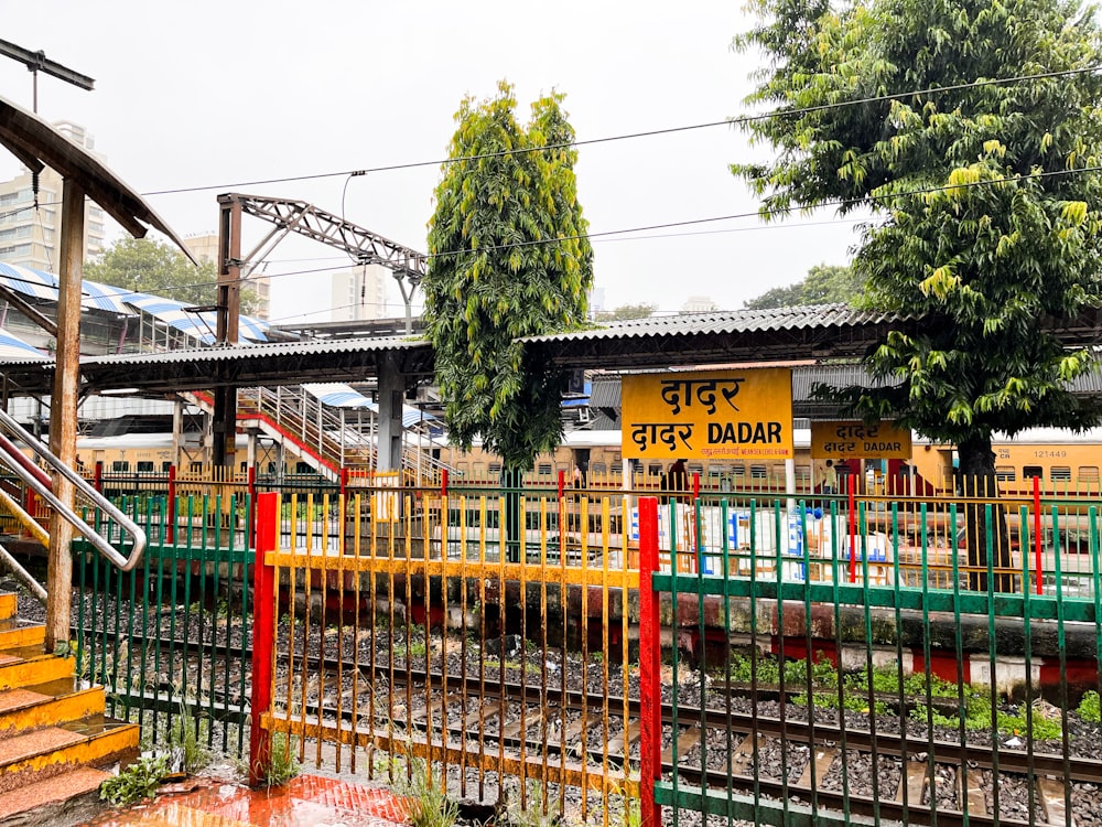 a train station with a yellow sign