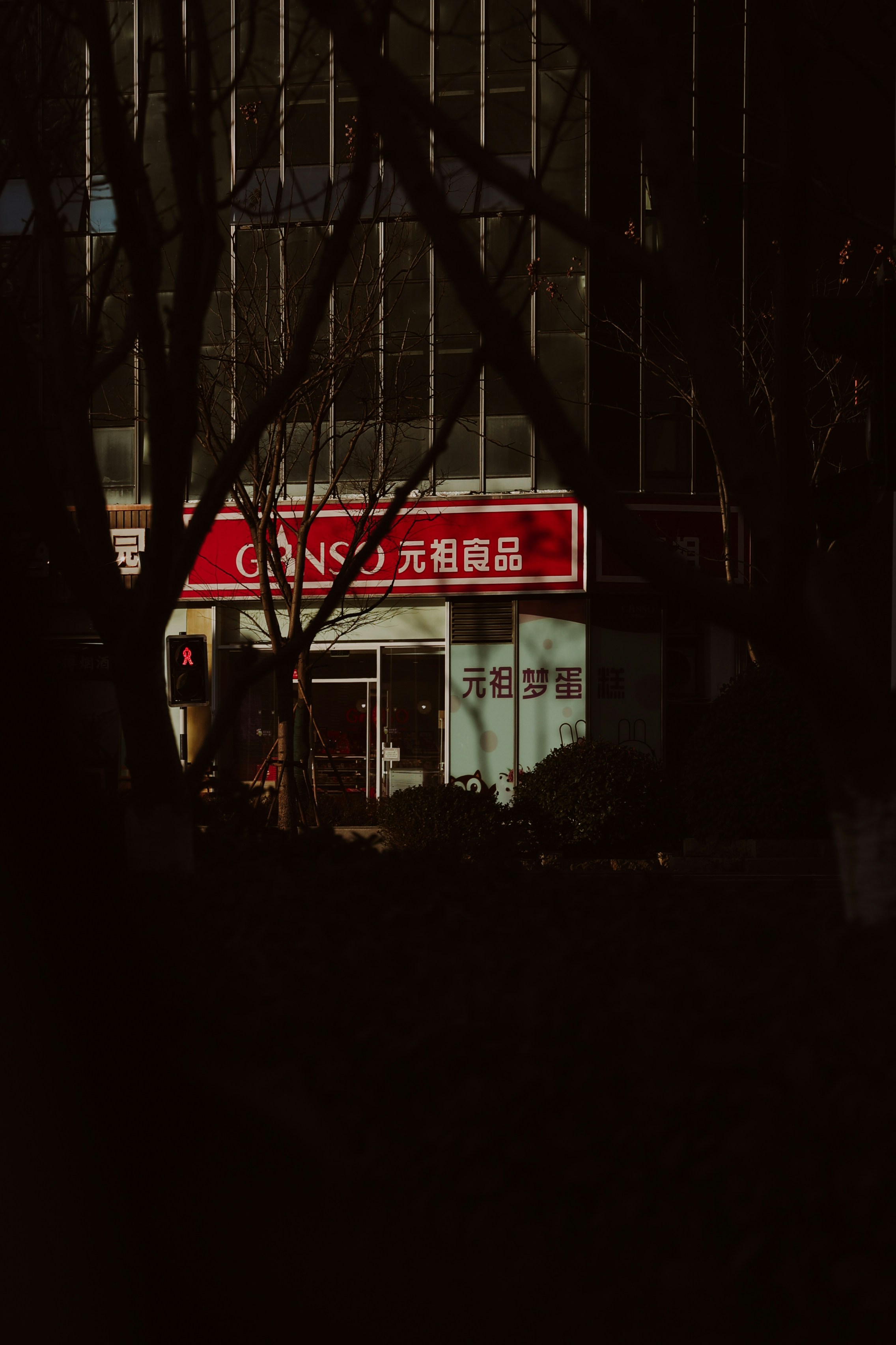 photo-1664848190795-7fb72712d6a7?ixid=M3wxMjA3fDB8MXxzZWFyY2h8MTF8fCVEMSU4MSVEMCVCNSVEMSU4MCVEMCVCMiVEMCVCOCVEMSU4MSUyMCVEMSU4MSVEMCVCMCVEMCVCQyVEMSU4MSVEMSU4MyVEMCVCRCVEMCVCM3xlbnwwfHx8fDE3NTI0MjYwMzJ8MA\u0026ixlib=rb-4.1.0