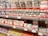 Shelves stocked with various kinds of Kinder Surprise chocolate eggs and boxes. The display includes colorful packaging with themed designs featuring animals and popular characters. Price tags are visible, indicating various prices for different products.