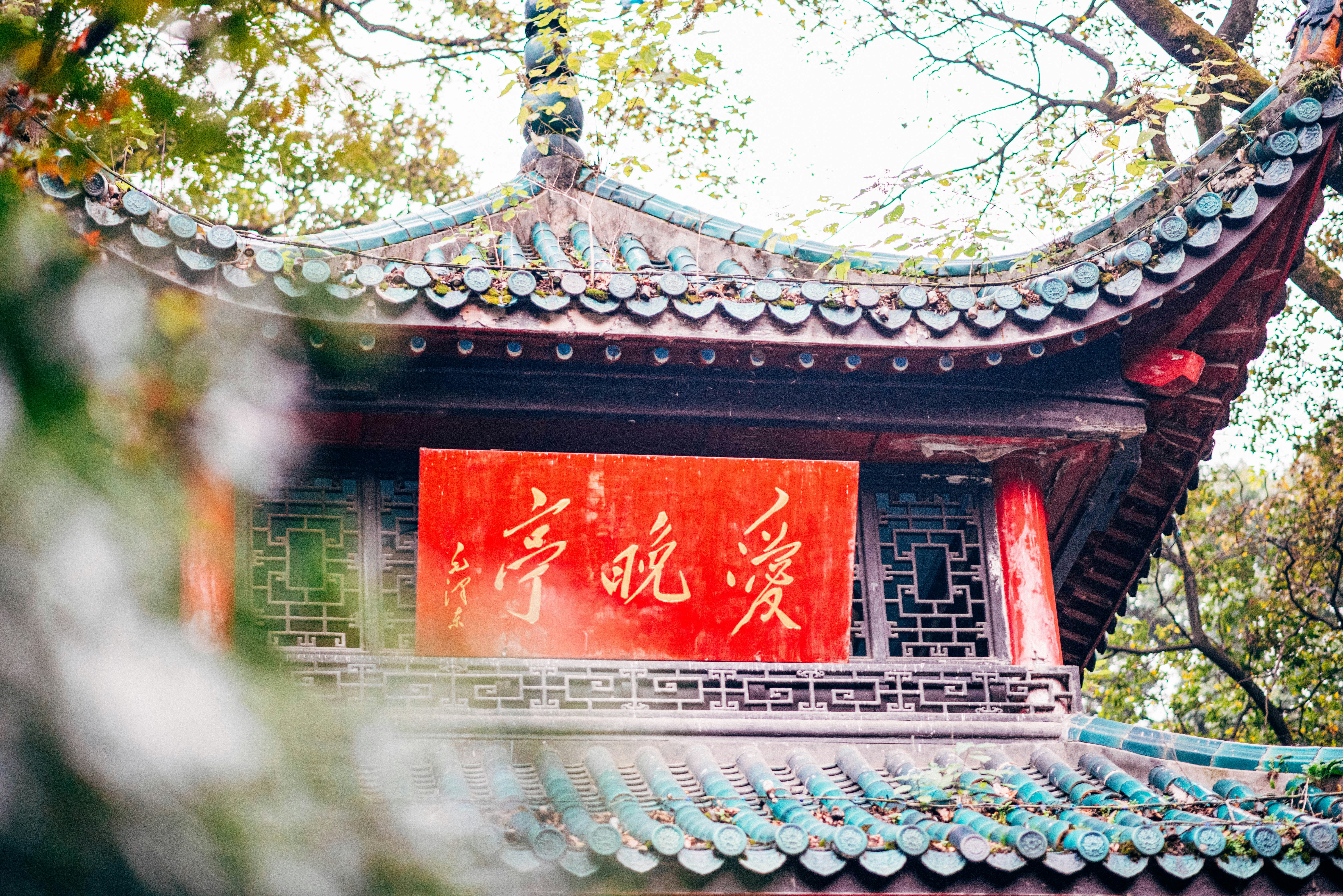 a pagoda with a red roof