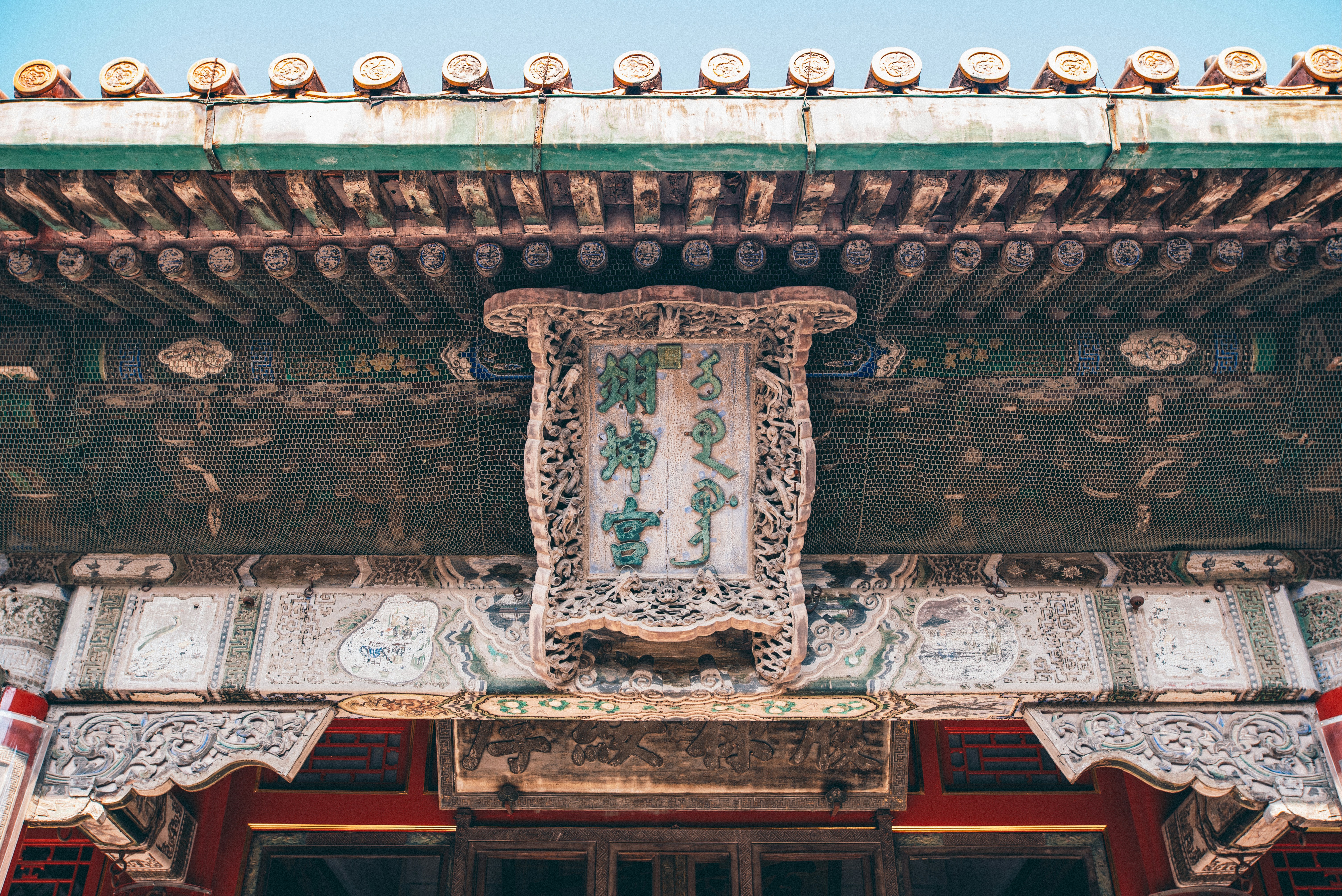 Photo by tommaomaoer