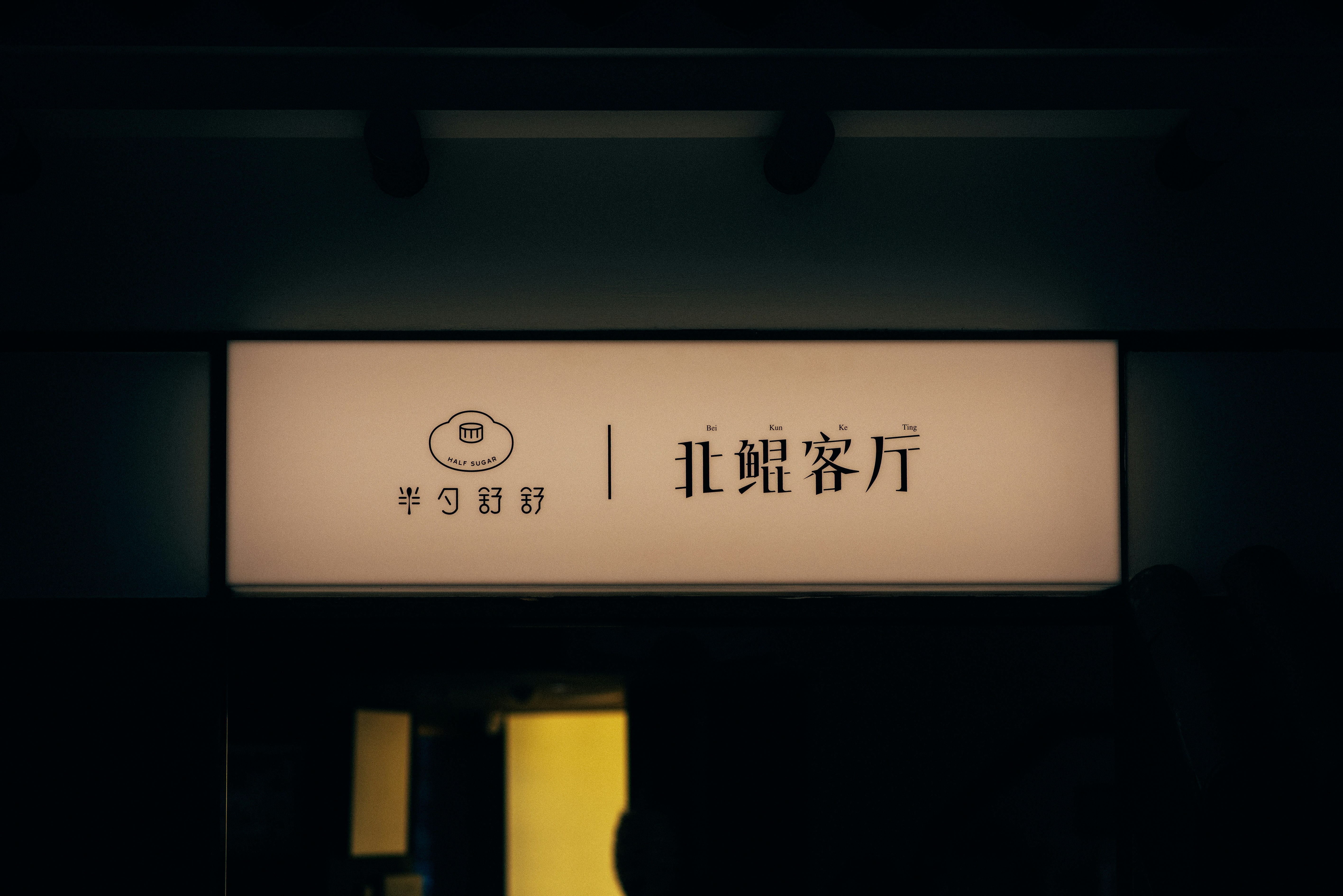 graphical user interface