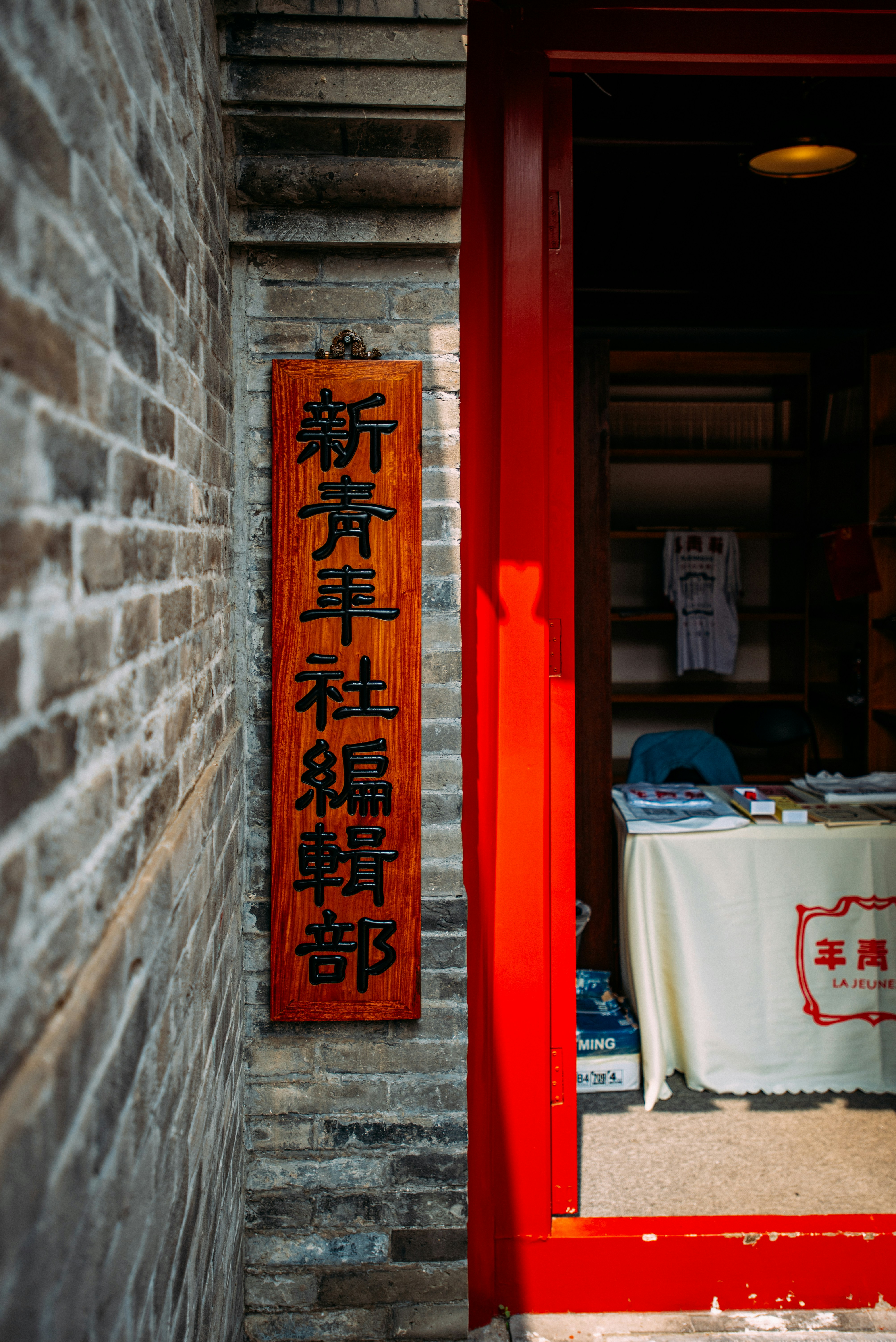 Photo by tommaomaoer