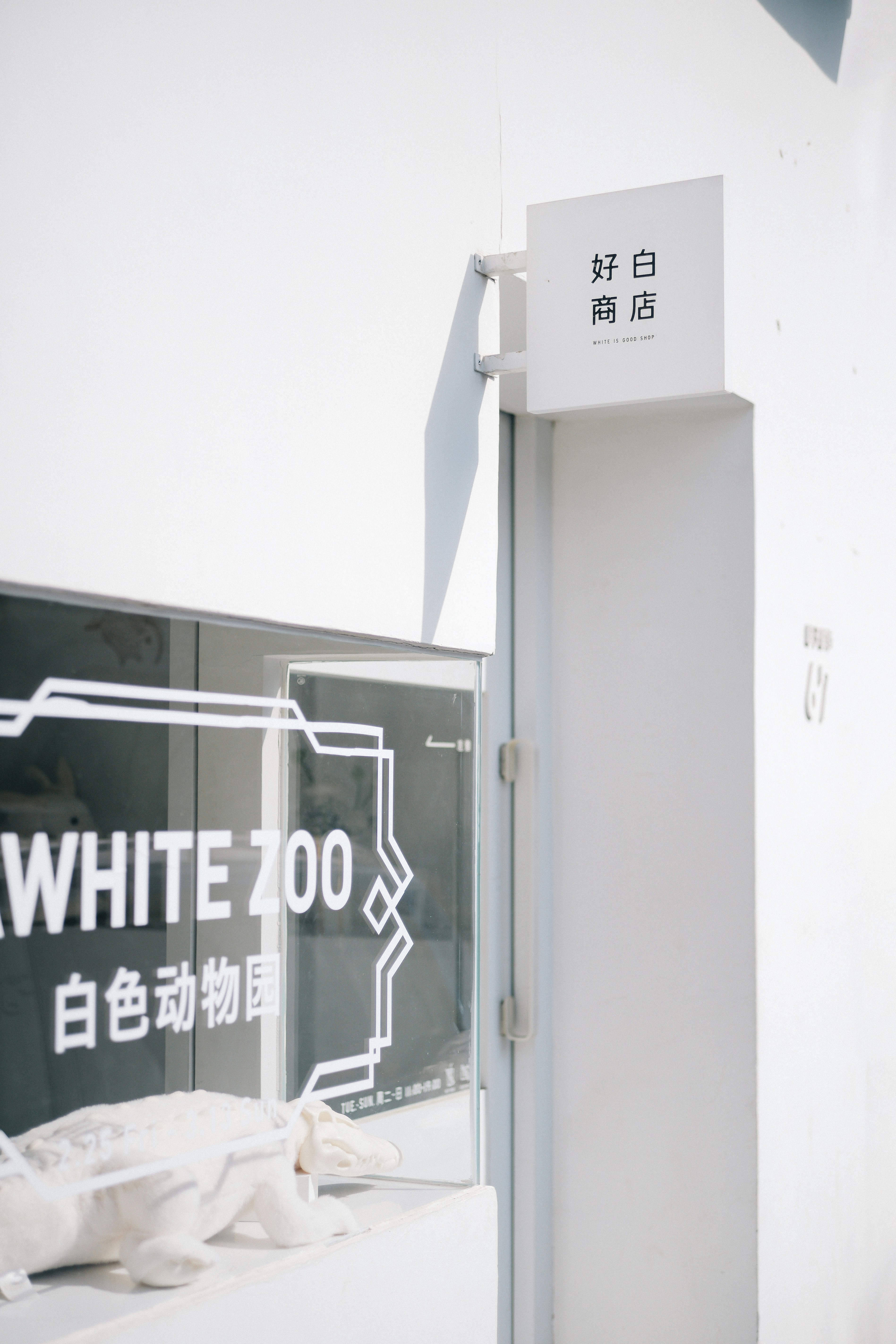 Minimal data center technology