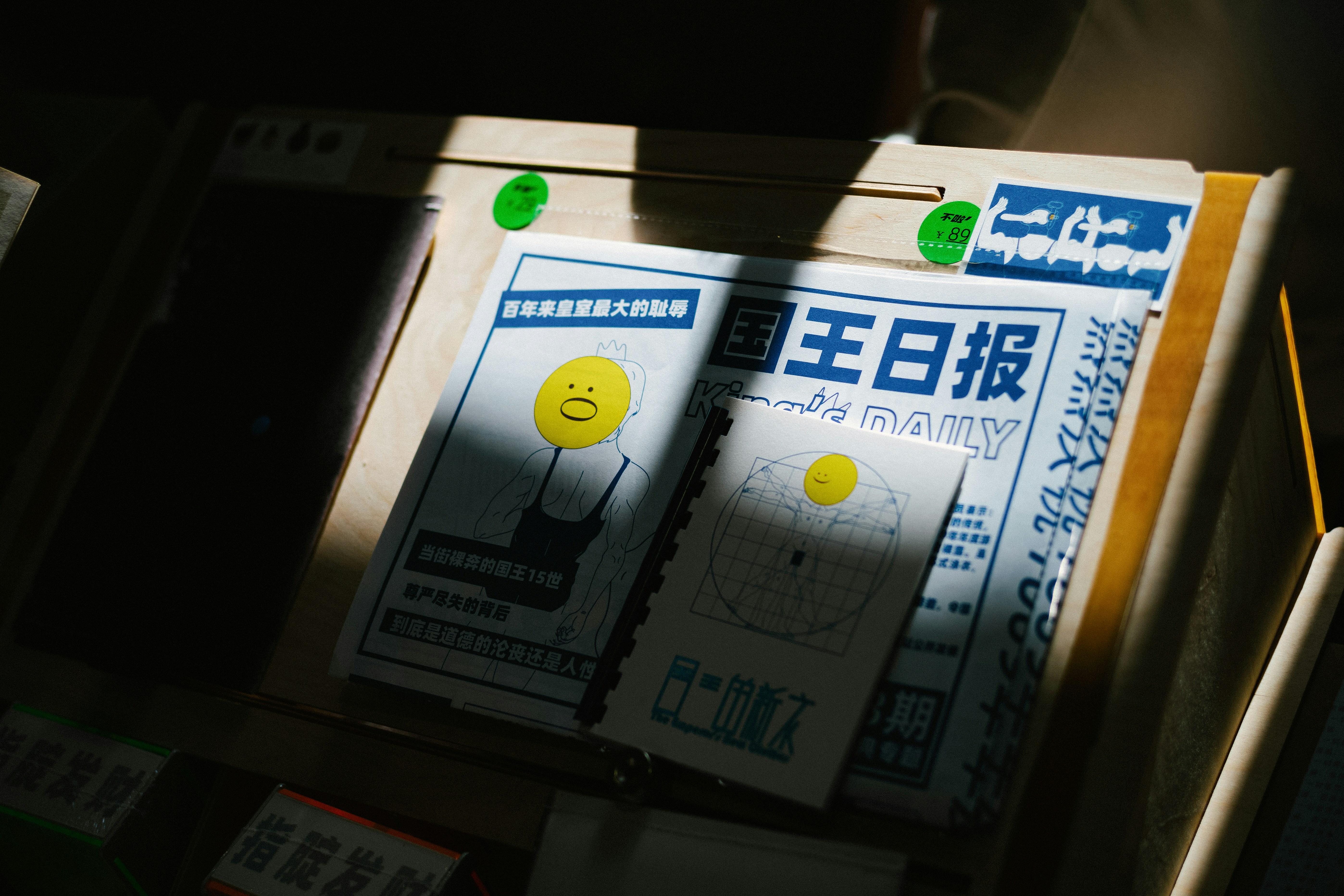 photo-1665116580698-38e0323d3cdb?ixid=M3wxMjA3fDB8MXxzZWFyY2h8NHx8JUU1JTg1JUE4JUU2JUIwJTkxJUU1JUJEJUE5JUU3JUE1JUE4JUU3JTg5JTg4JUU2JTlDJUFDJUU1JUFFJTk4JUU2JTk2JUI5JUU0JUI4JThCJUU4JUJEJUJEfGVufDB8fHx8MTc3OTUwODkwNXww\u0026ixlib=rb-4.1.0