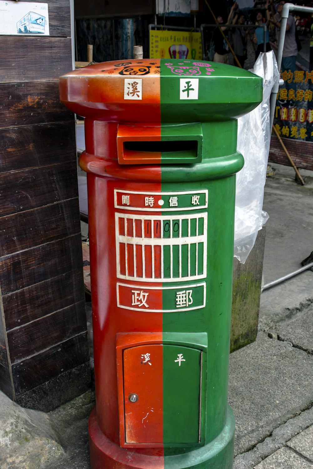 a red and green fire hydrant