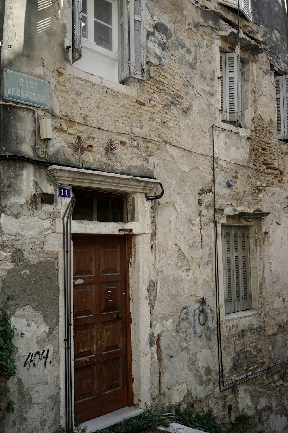 a building with a door and windows