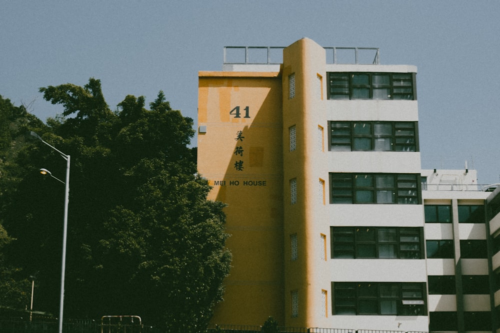 a building with a tree in the front