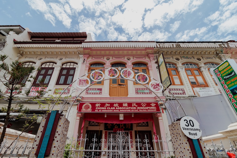 a building with many signs on it