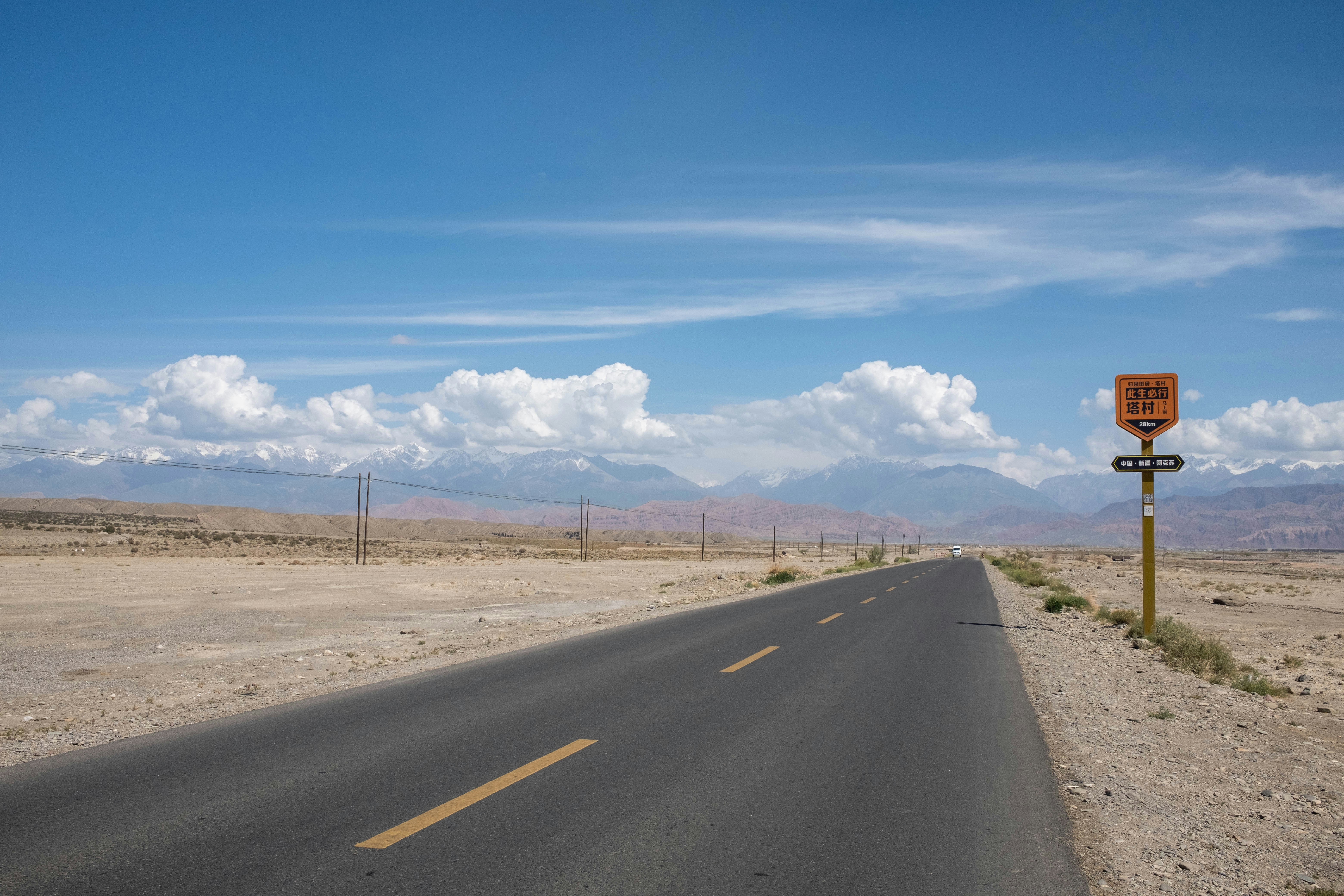 Photo by wangtao5366