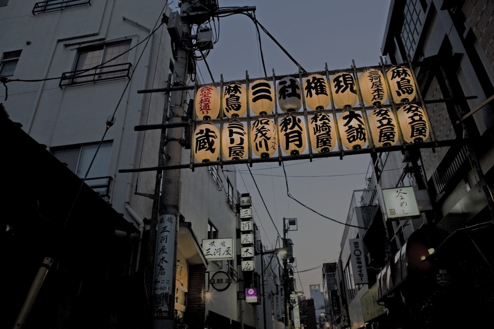 a sign hangs from a building