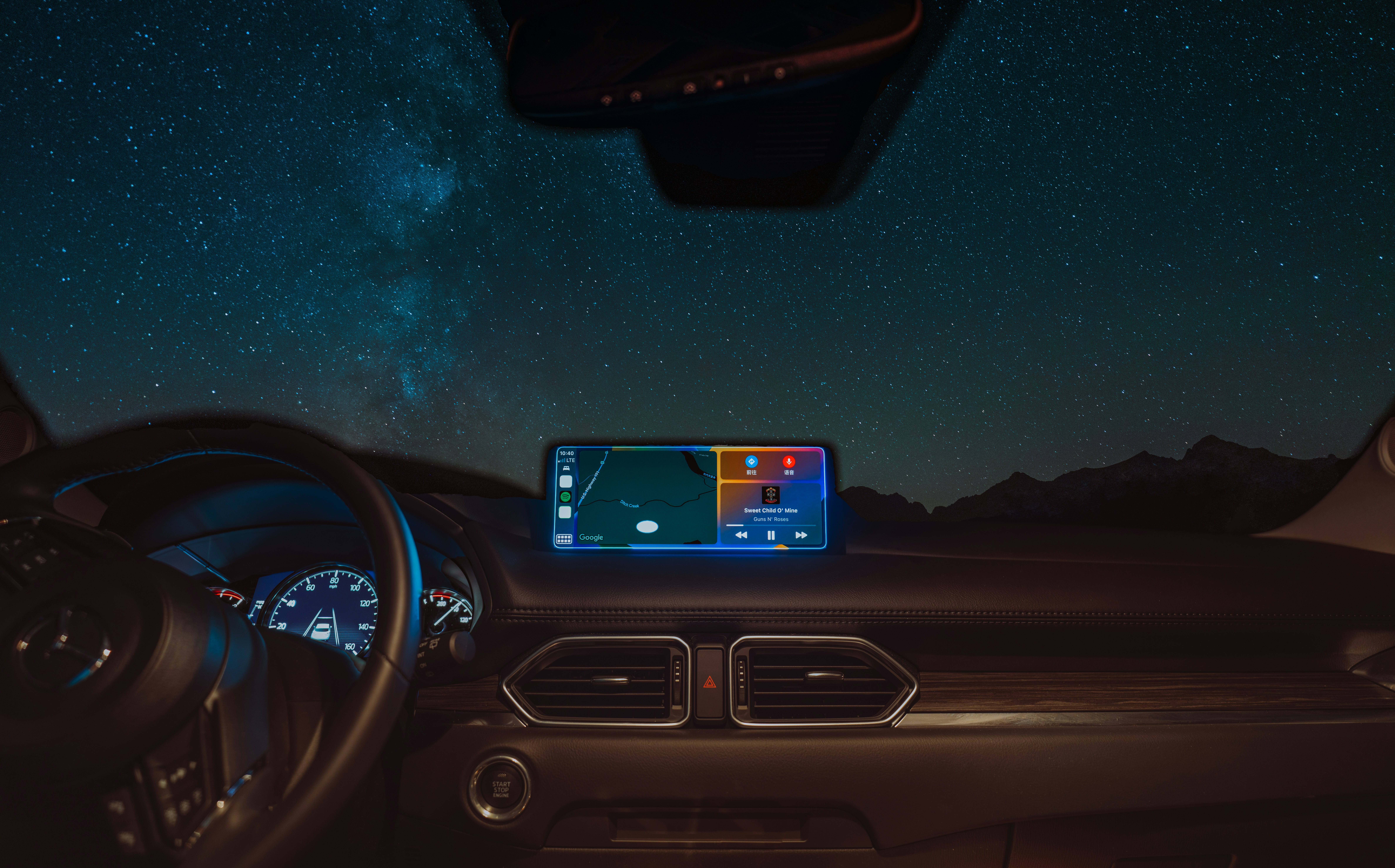 Exclusive Stereo Upgrade Deals