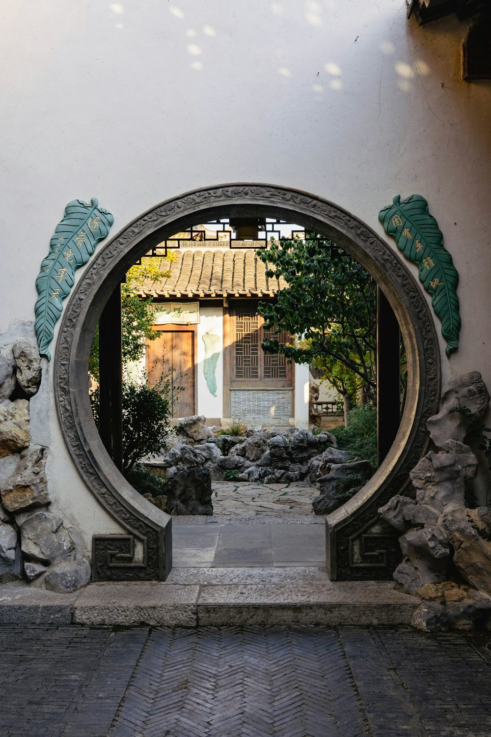 a building with a large archway