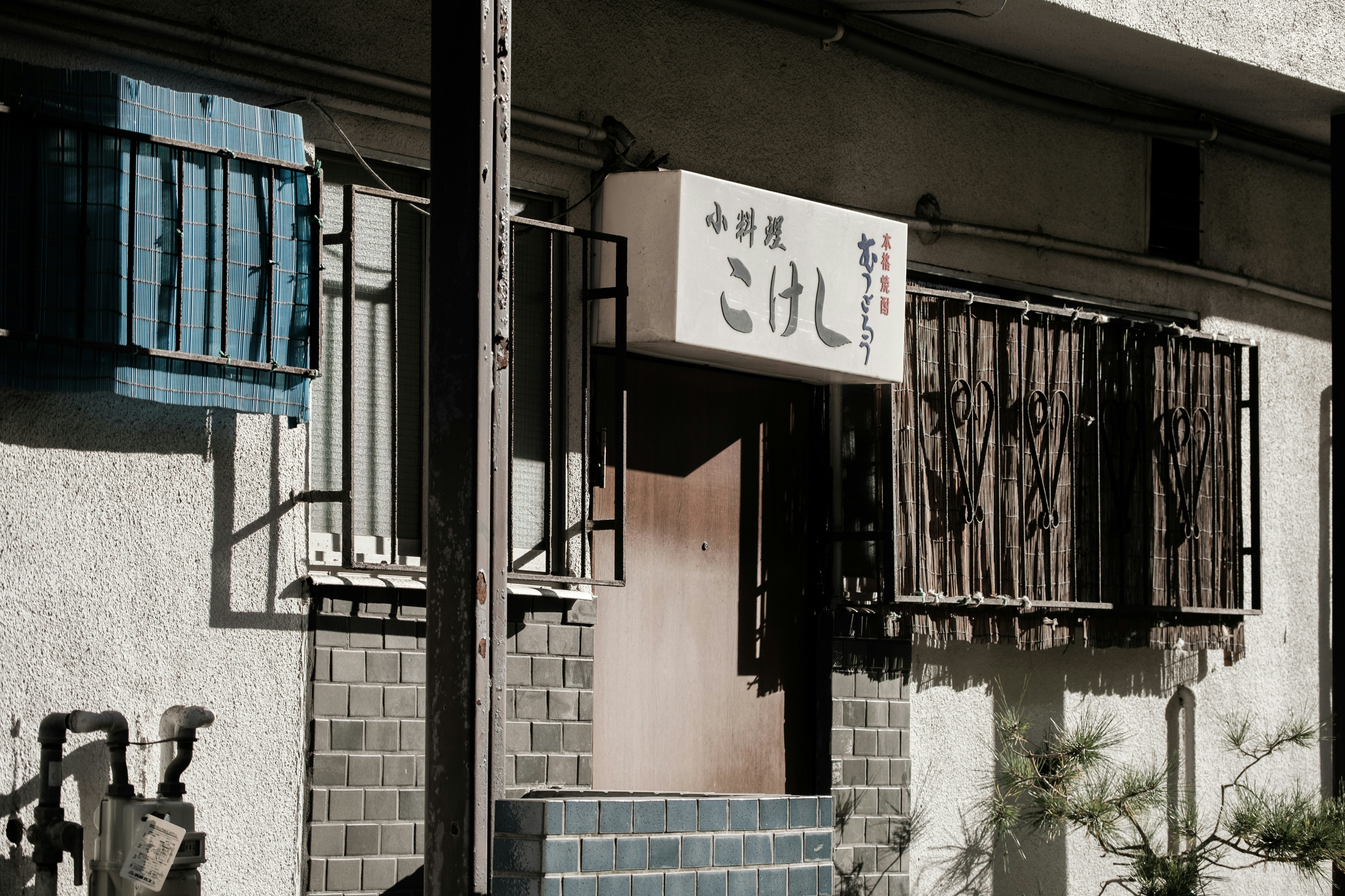 a sign on a building, 