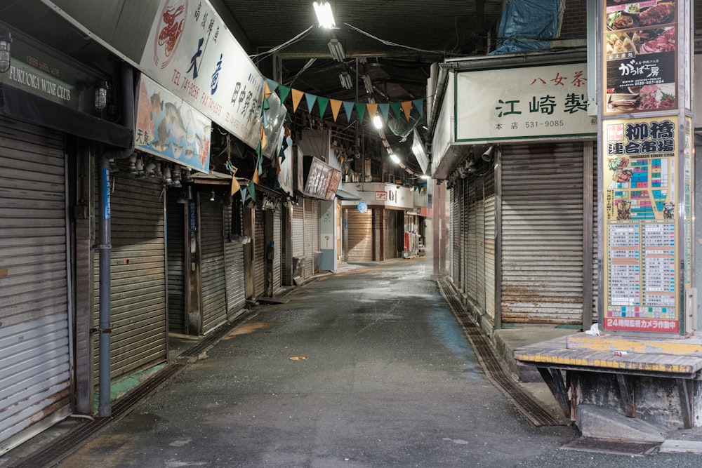 a street with signs and posters on the wall