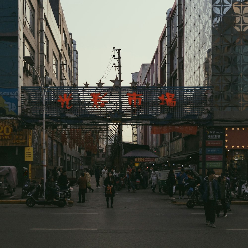 a busy city street