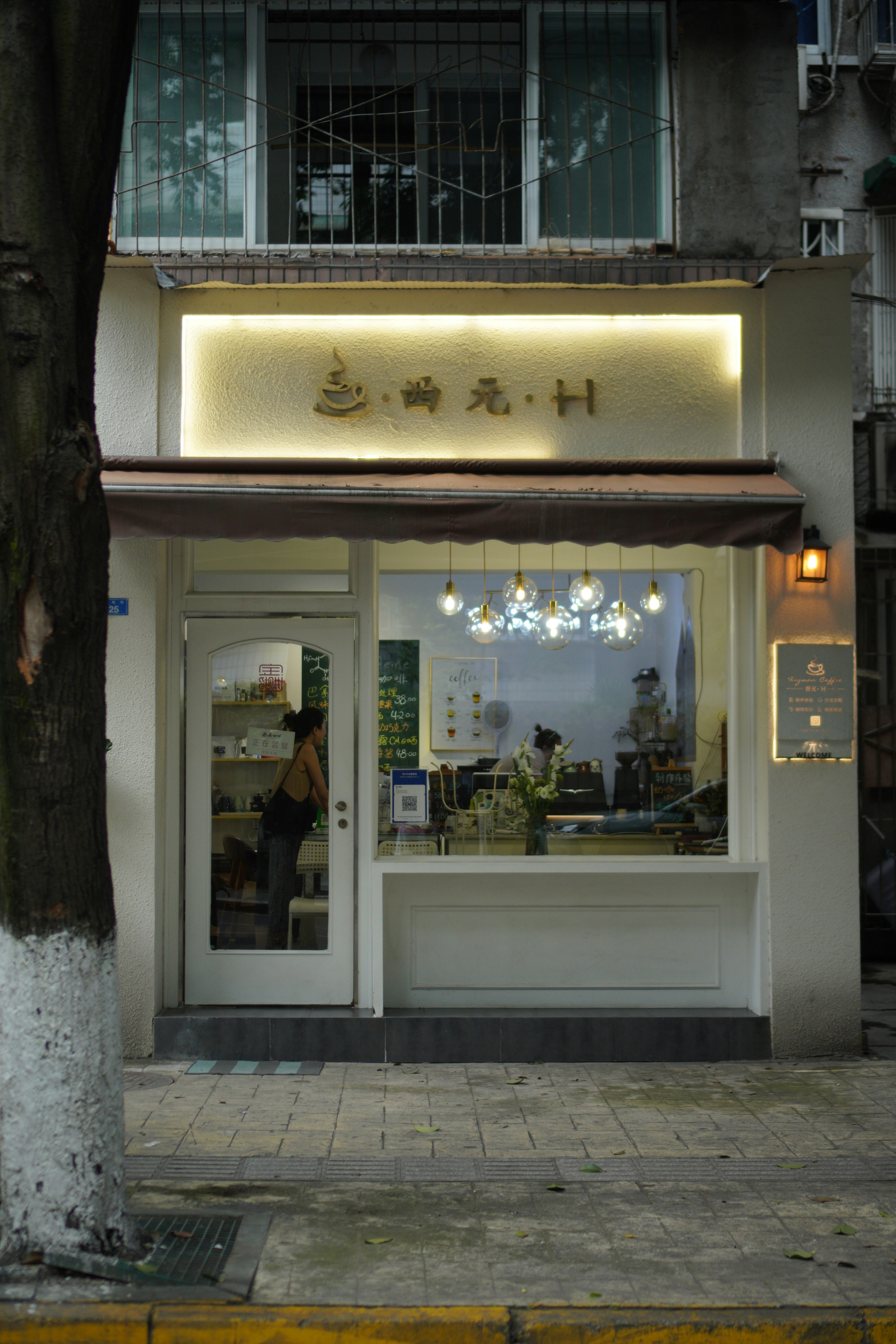 Noorsha Cafe And Catering Menu