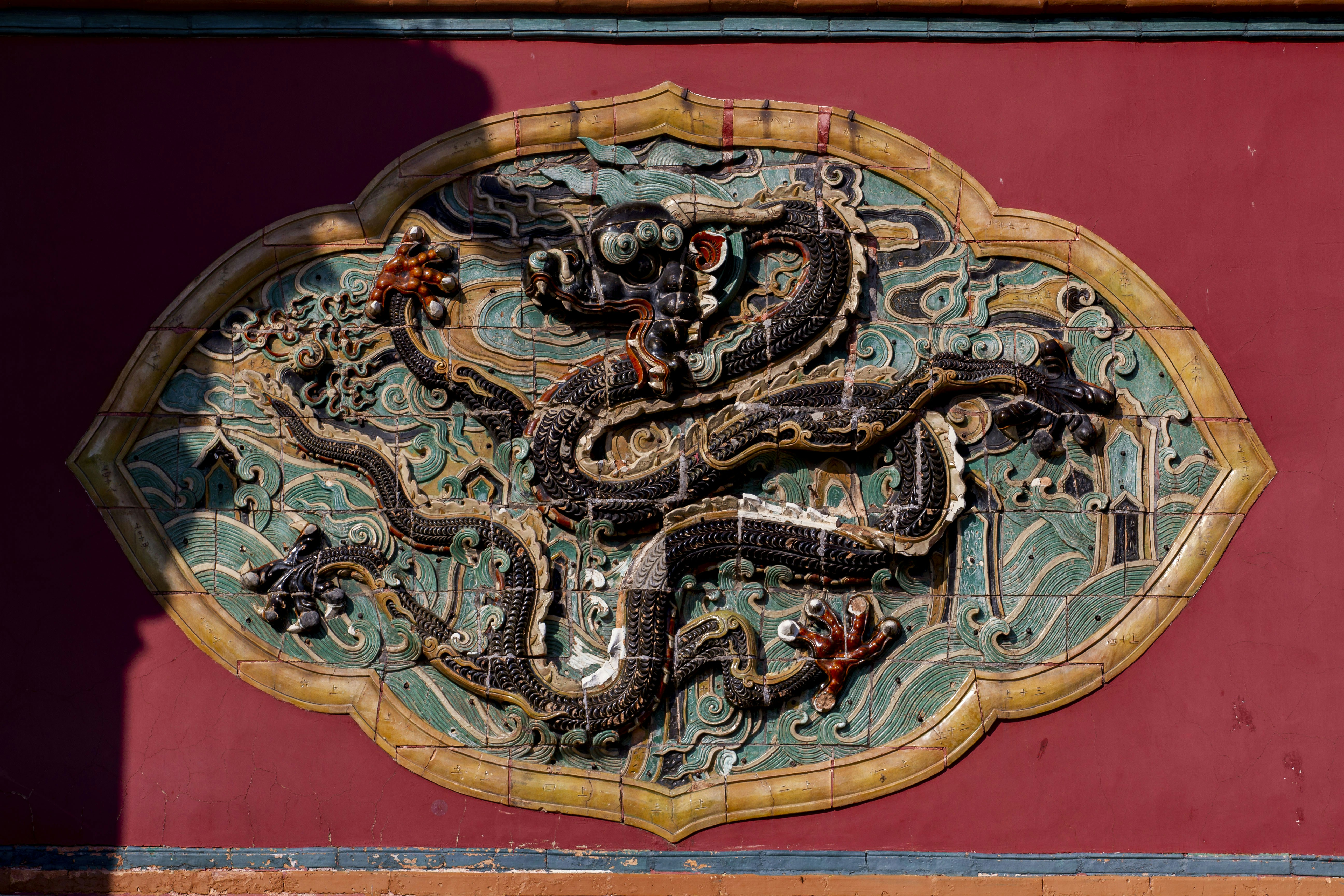 a decorative piece of art