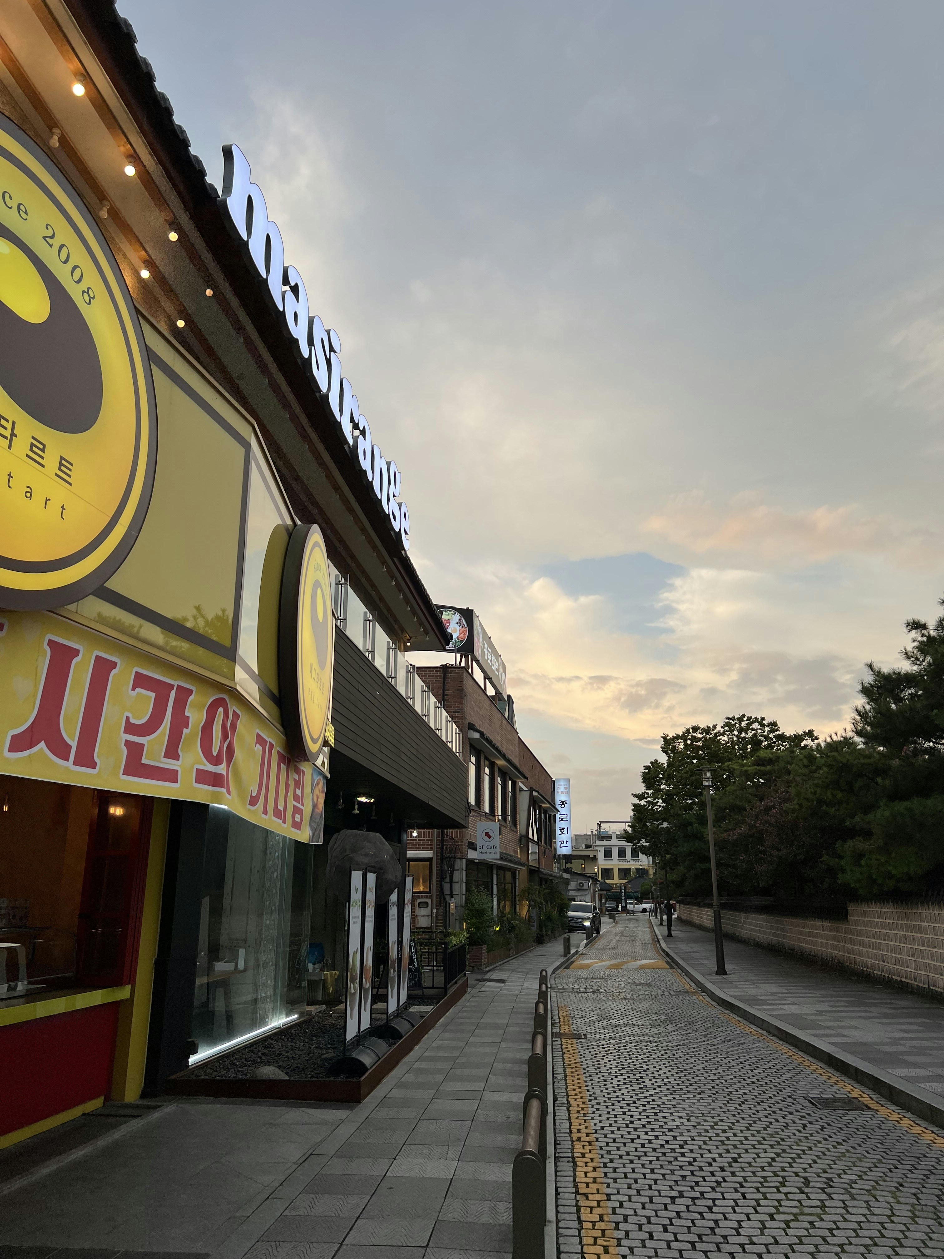 Bingsu: From Ancient Ice Preservation to Modern Korean Dessert Culture