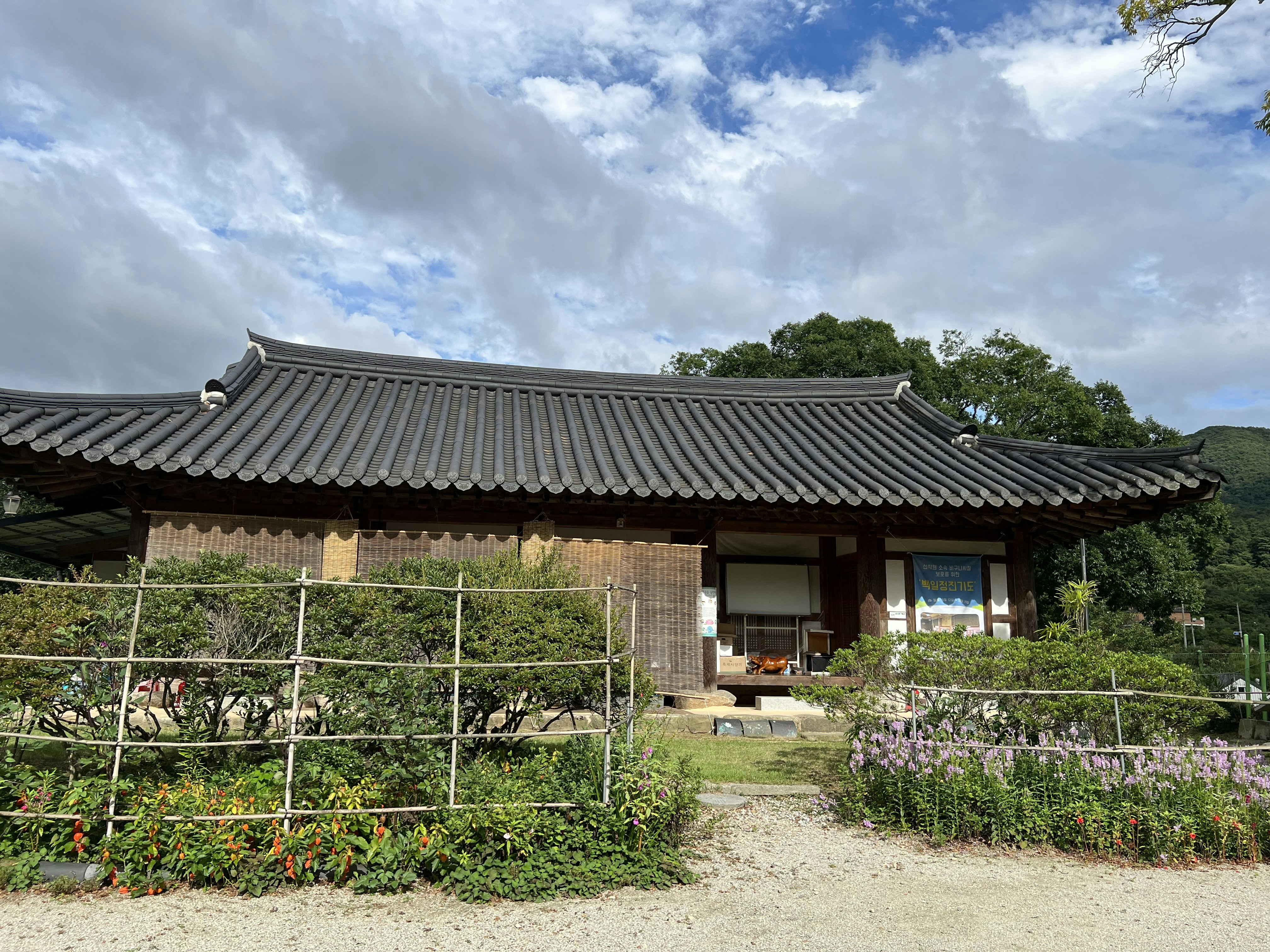 Japanese countryside ryokan exterior