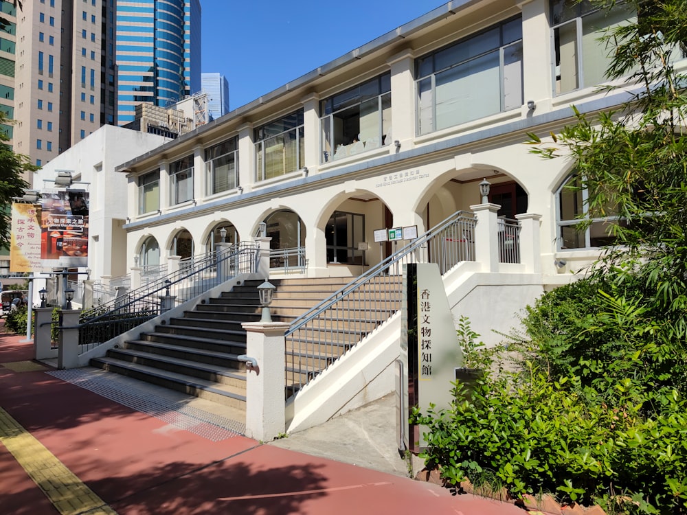 a building with stairs and trees