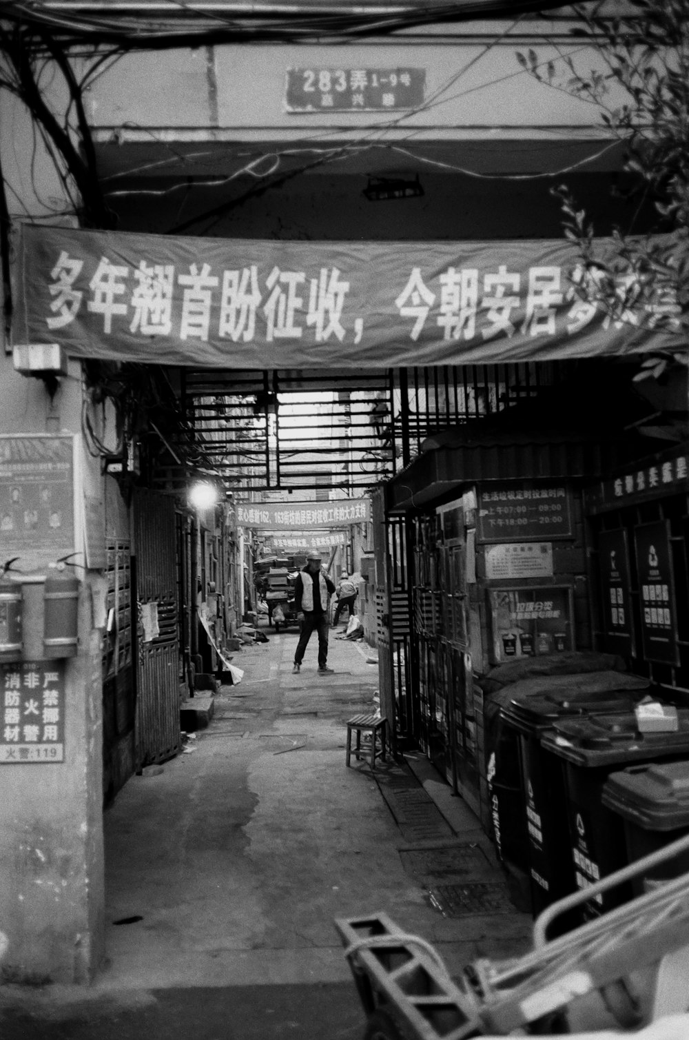 a black and white photo of a store front with a sign