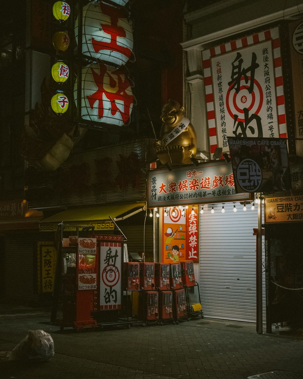 a store front with signs