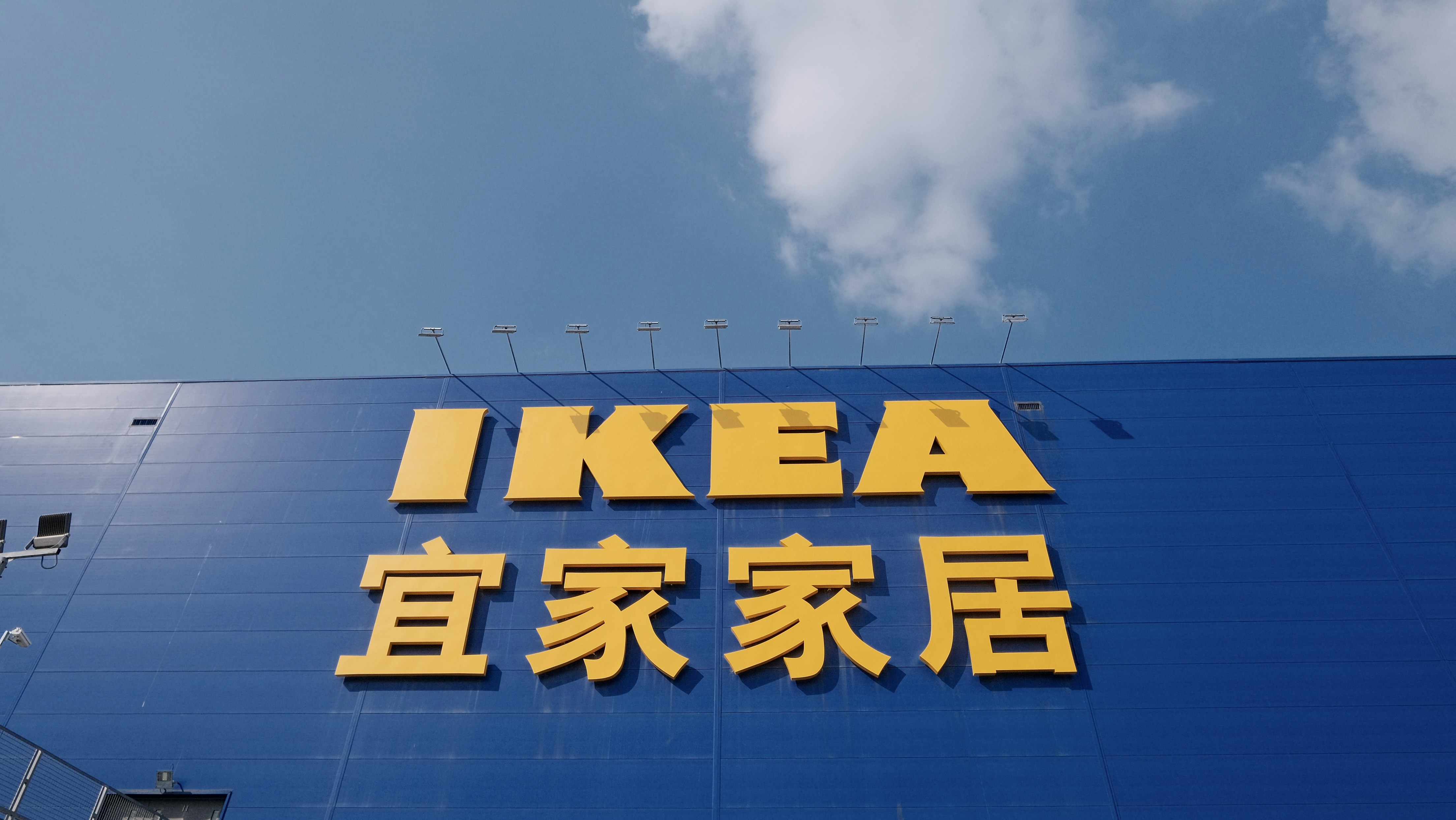 How IKEA Turned Cheap Furniture Into a Global Empire