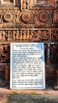 Ancient inscriptions on temple walls showing Maharashtrian king's dedication.