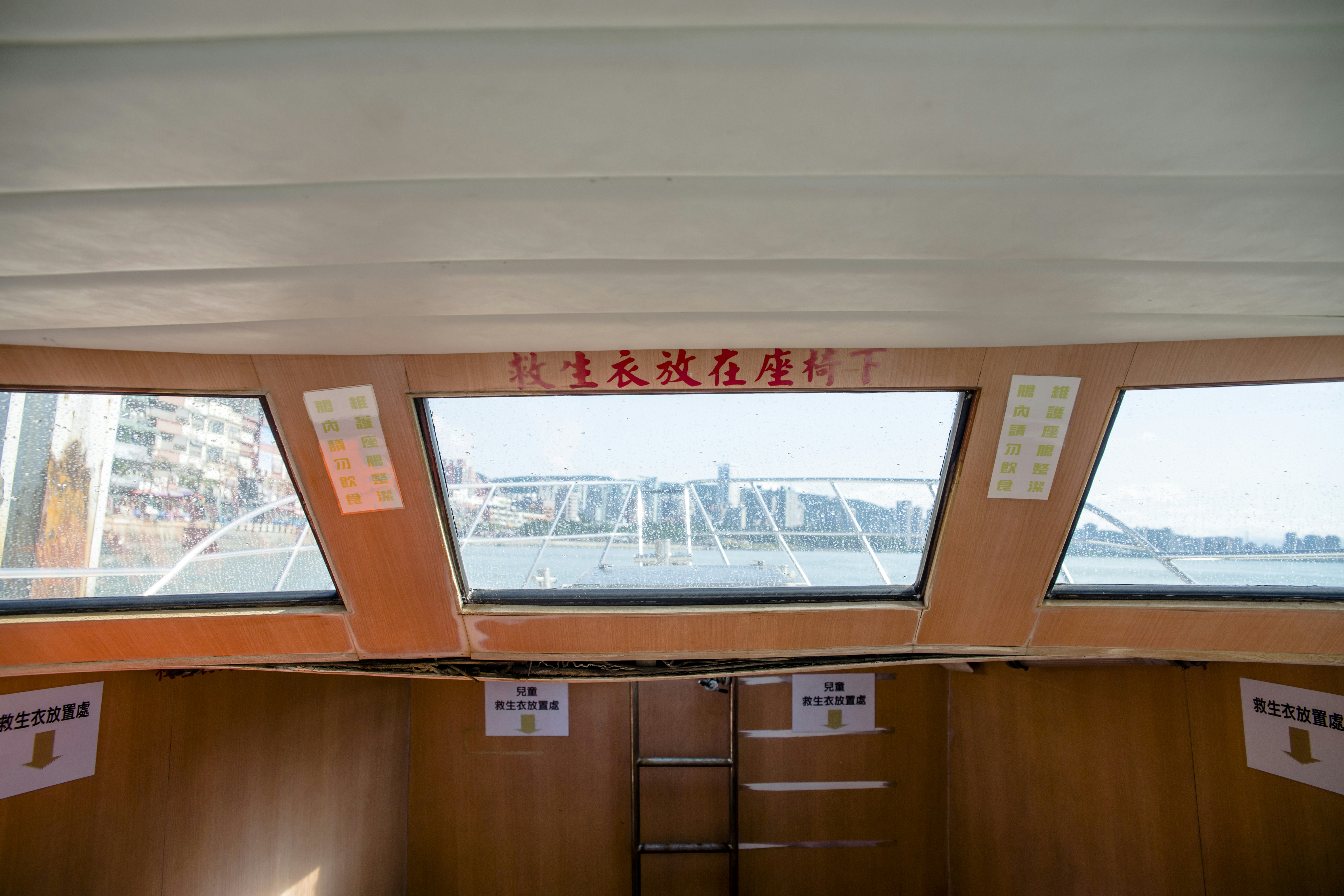 a room with a large window