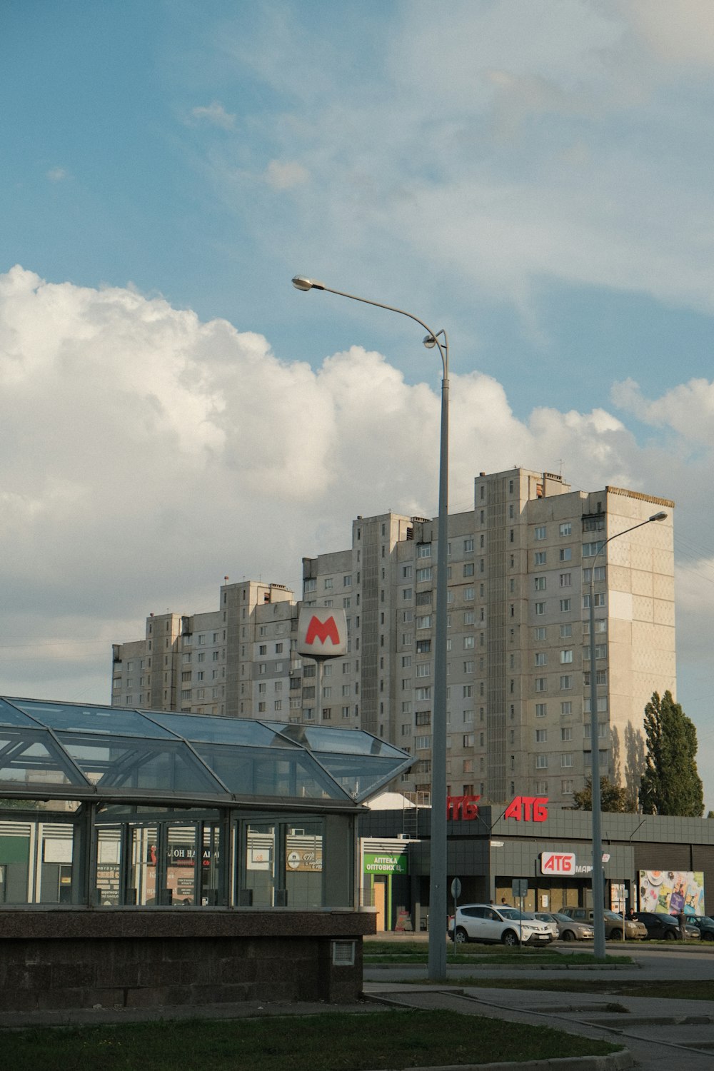 a large building with a sign on it