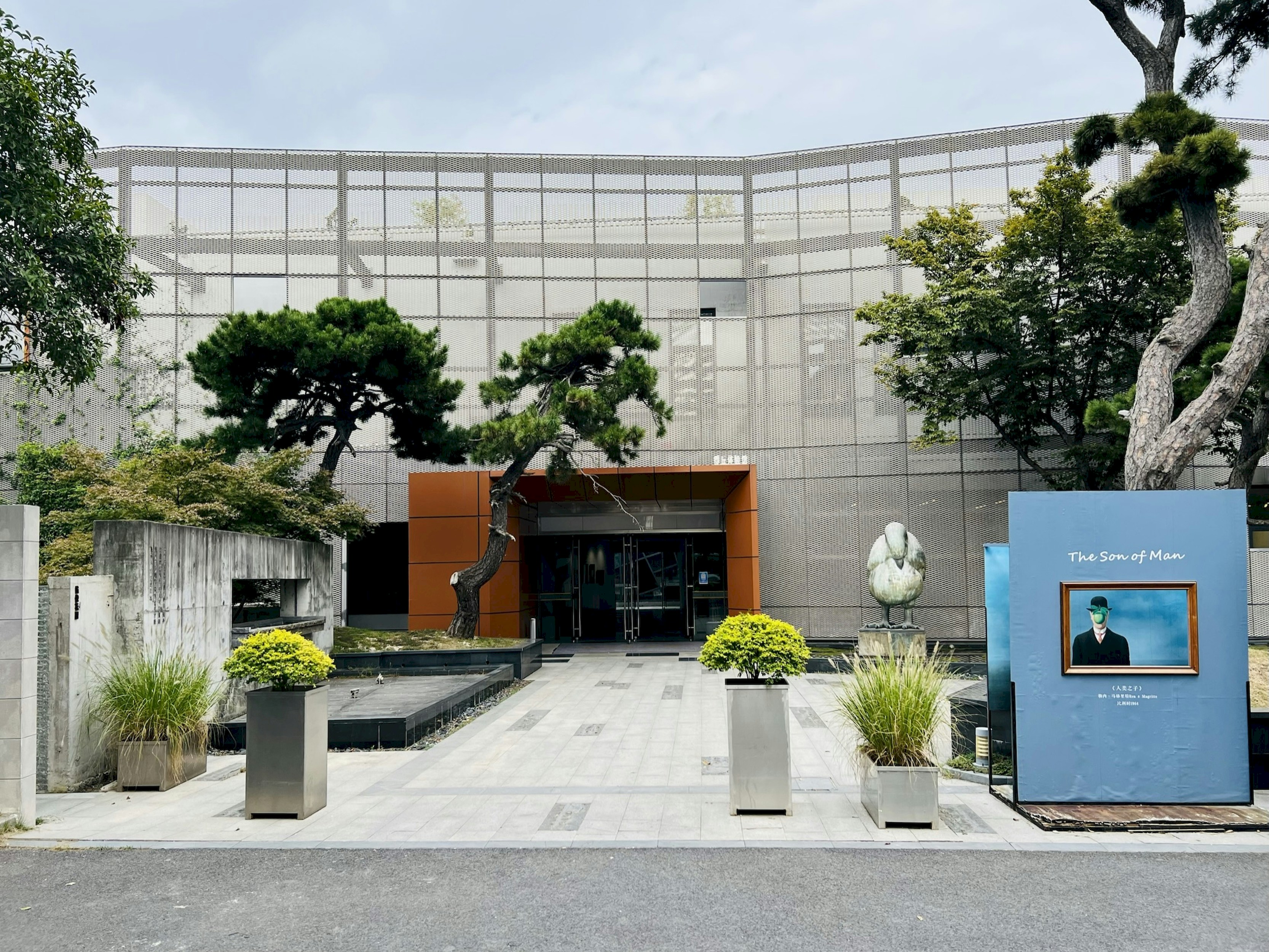 a building with a sign in front